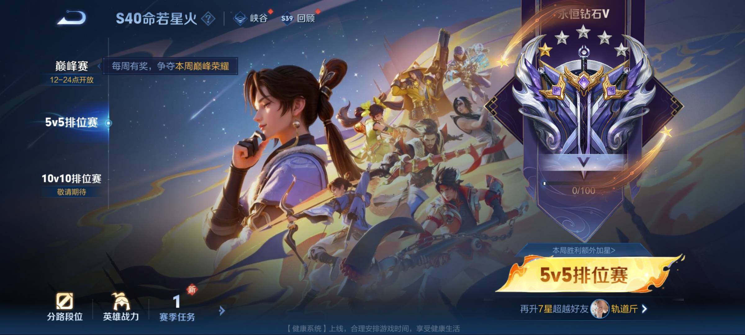 WZEY3195151王者荣耀账号详情图35 WZEY3195151王者荣耀账号详情图35