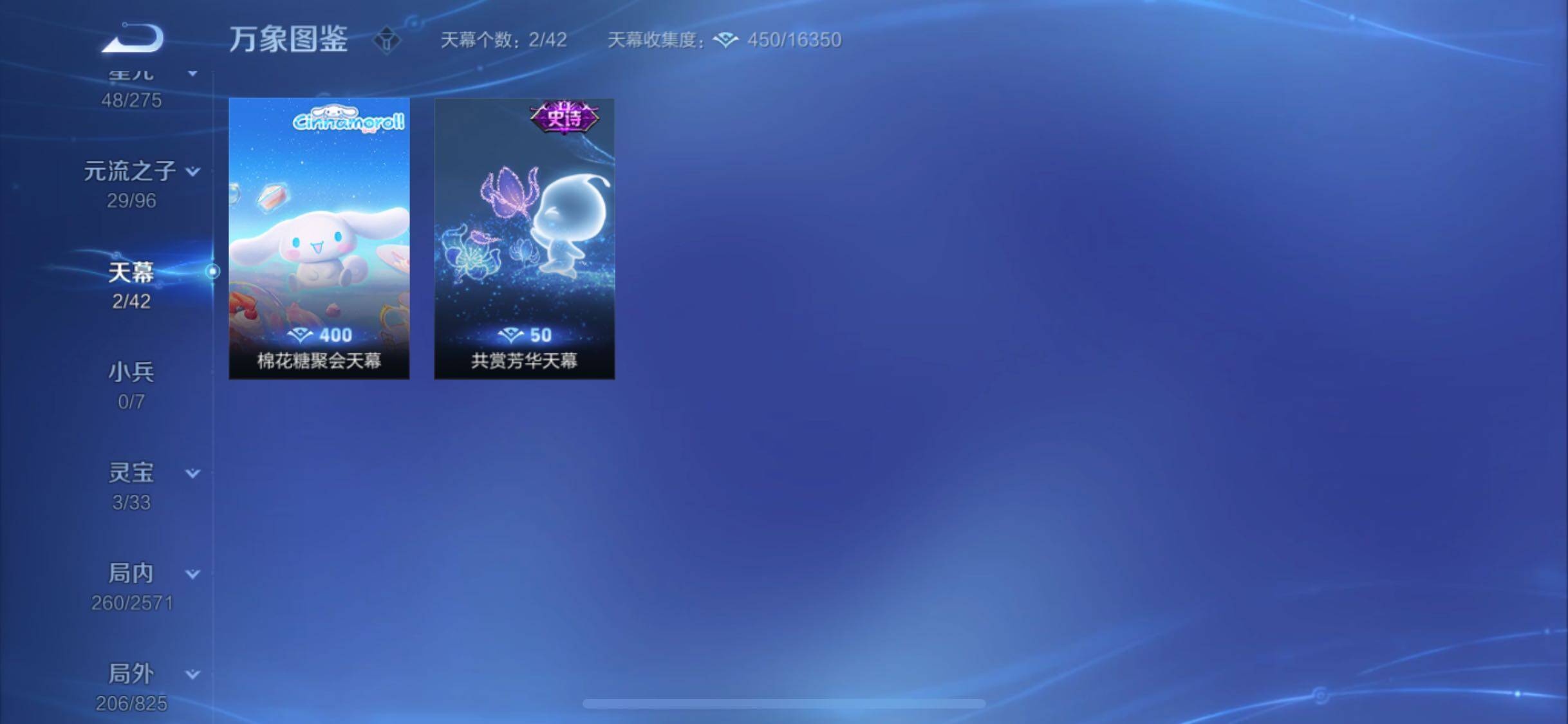 WZYXS3202856王者荣耀账号详情图18 WZYXS3202856王者荣耀账号详情图18