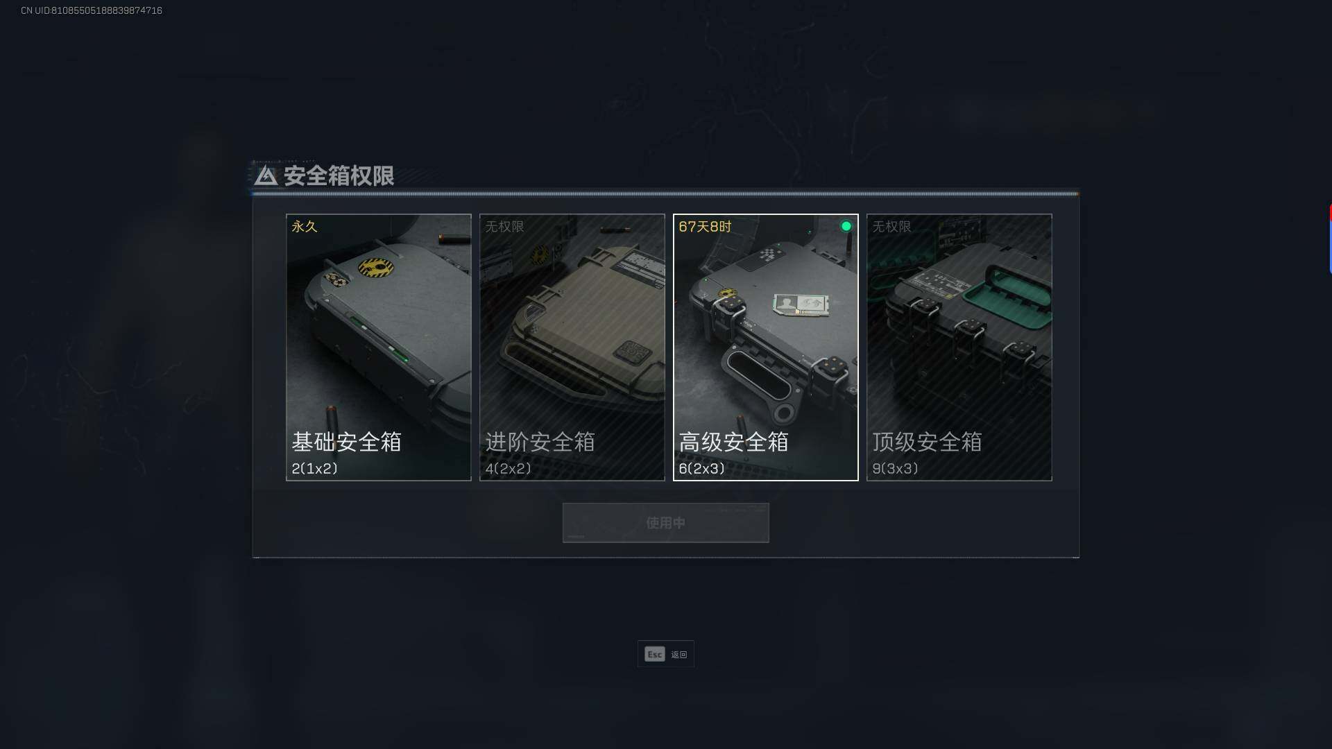 SJZEY39424三角洲行动账号详情图2 SJZEY39424三角洲行动账号详情图2