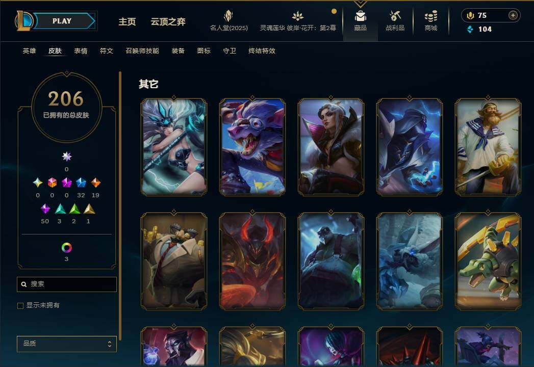 LOLEY38290英雄联盟账号详情图18
