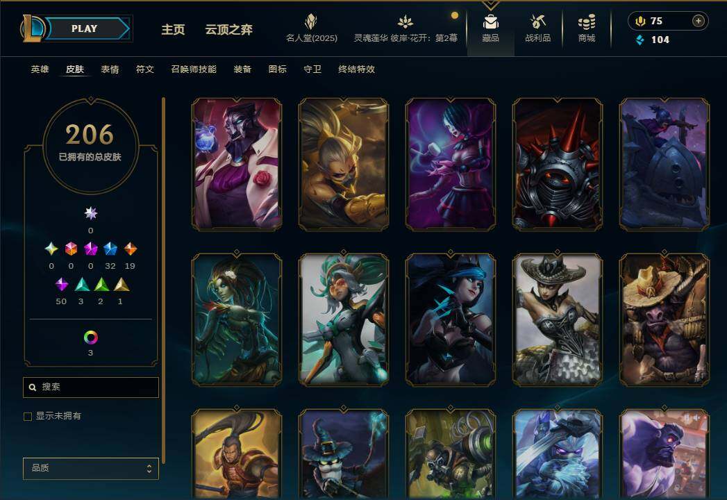 LOLEY38290英雄联盟账号详情图19