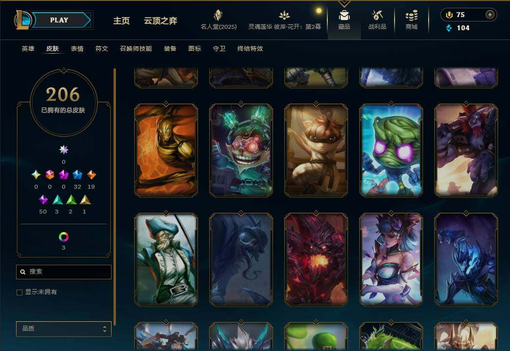 LOLEY38290英雄联盟账号详情图20