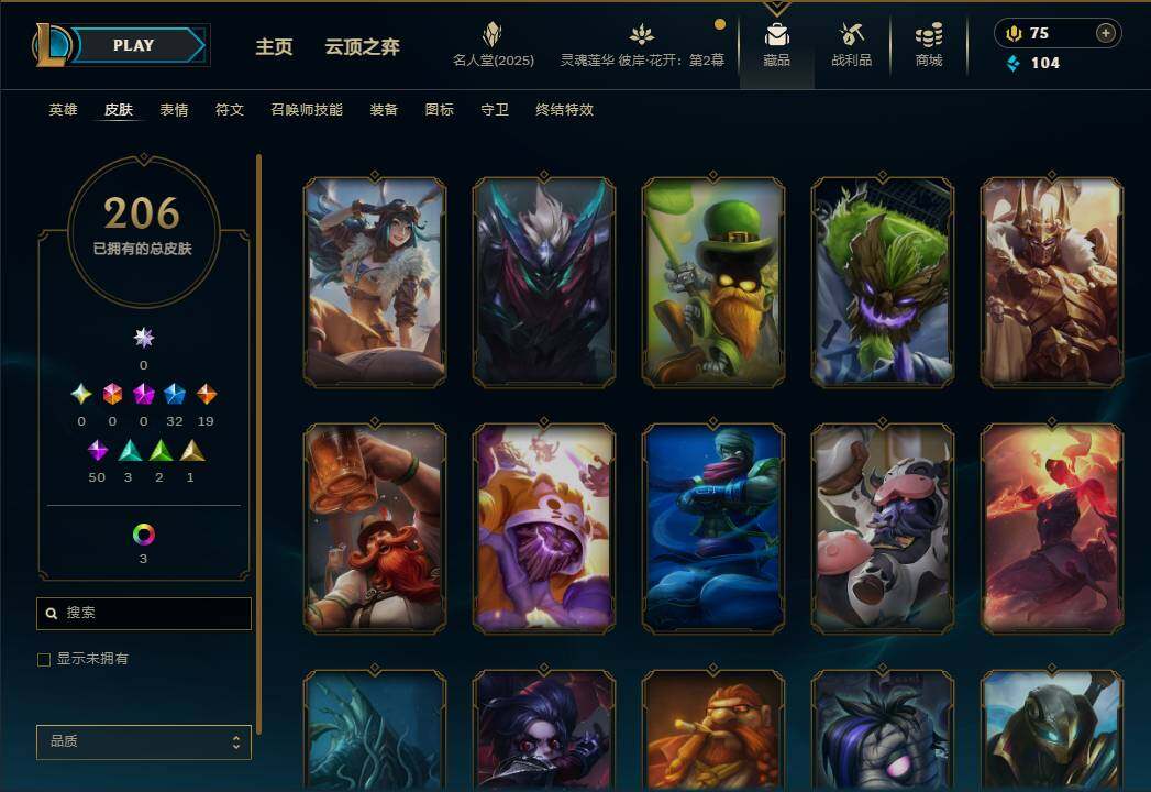 LOLEY38290英雄联盟账号详情图21