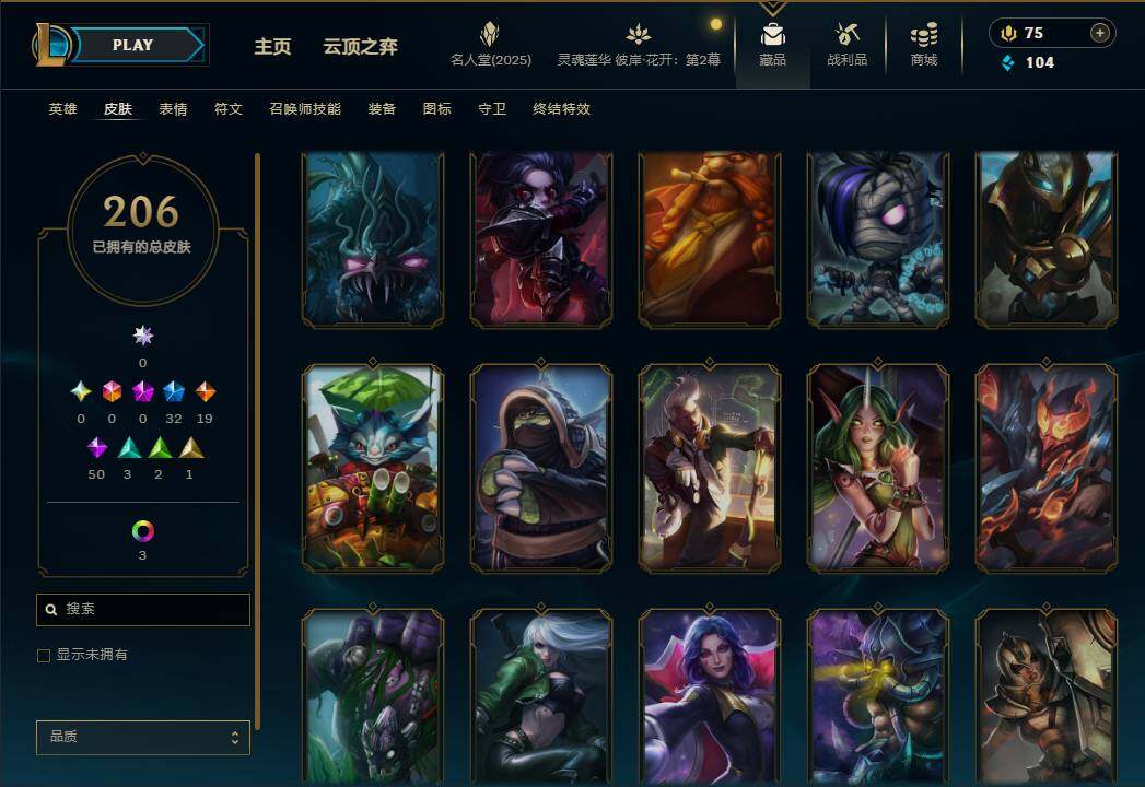 LOLEY38290英雄联盟账号详情图22
