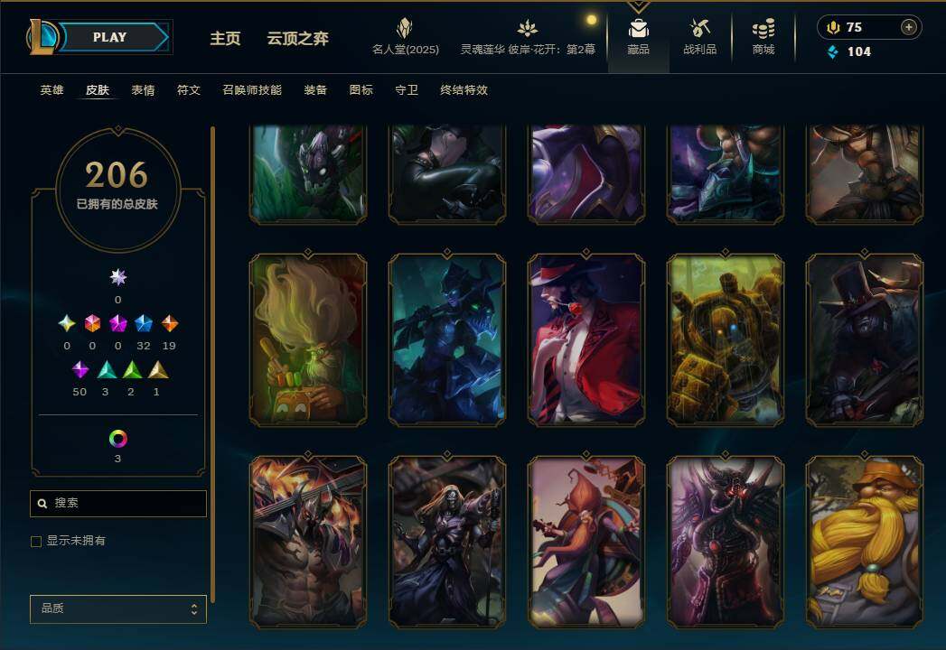 LOLEY38290英雄联盟账号详情图23