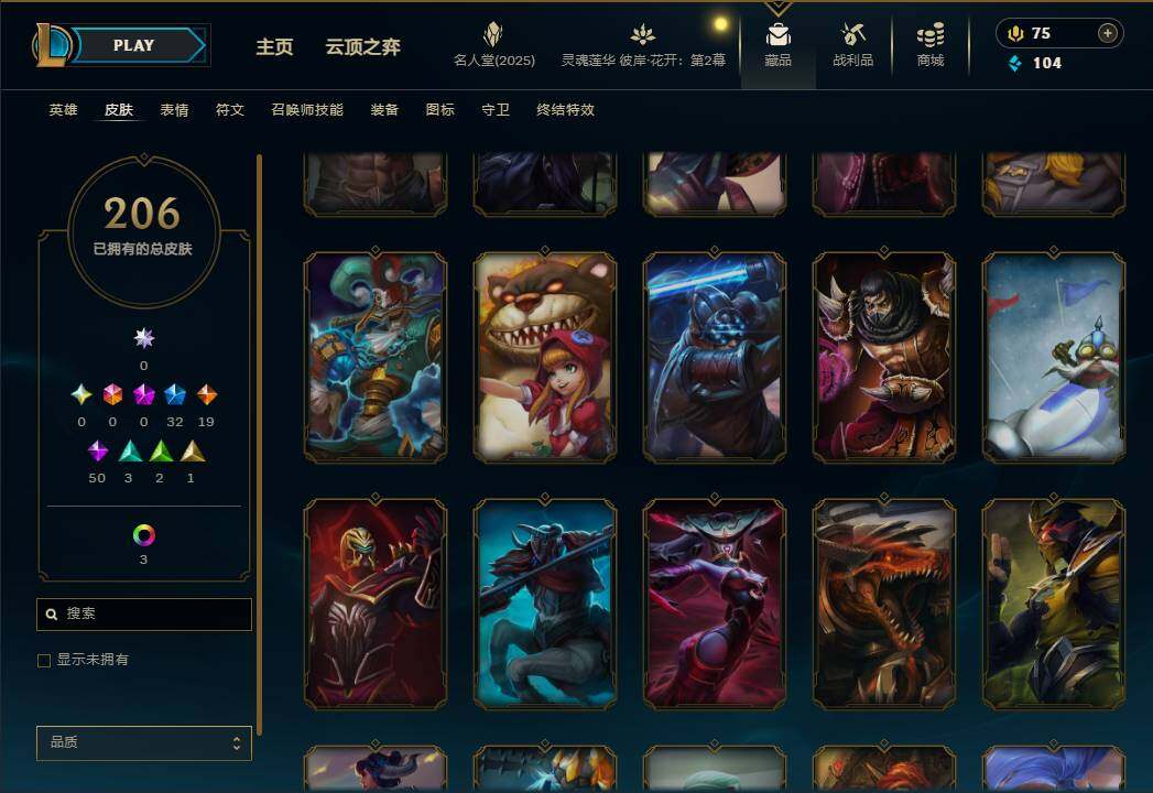 LOLEY38290英雄联盟账号详情图24