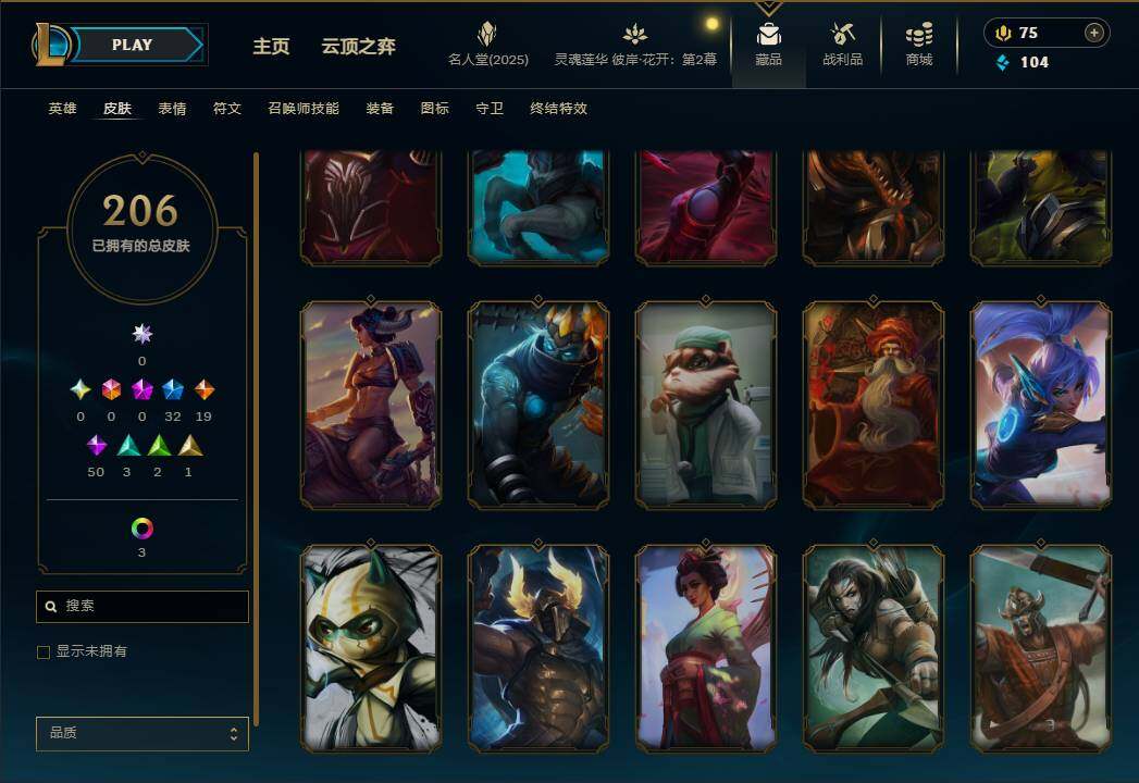 LOLEY38290英雄联盟账号详情图25