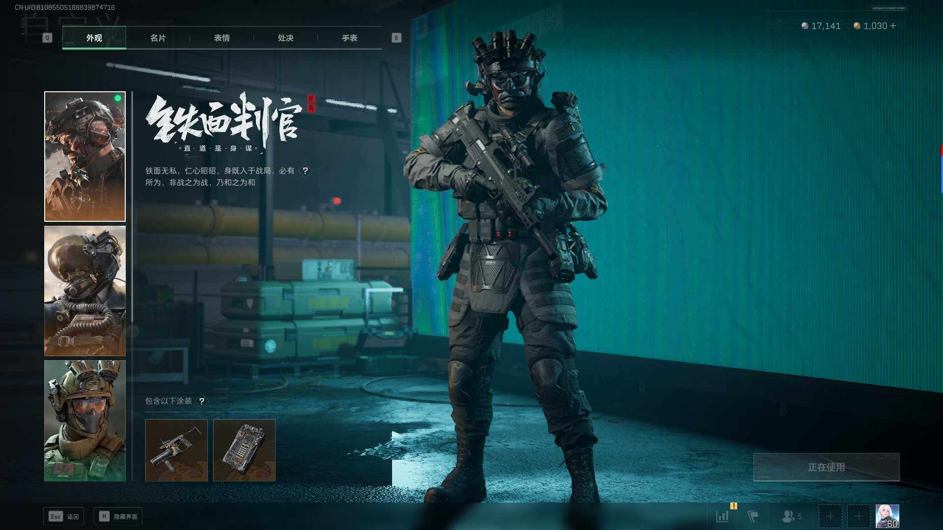SJZEY39424三角洲行动账号详情图4 SJZEY39424三角洲行动账号详情图4
