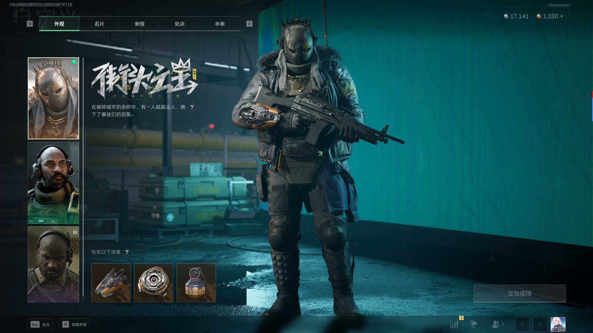 SJZEY39424三角洲行动账号详情图6 SJZEY39424三角洲行动账号详情图6