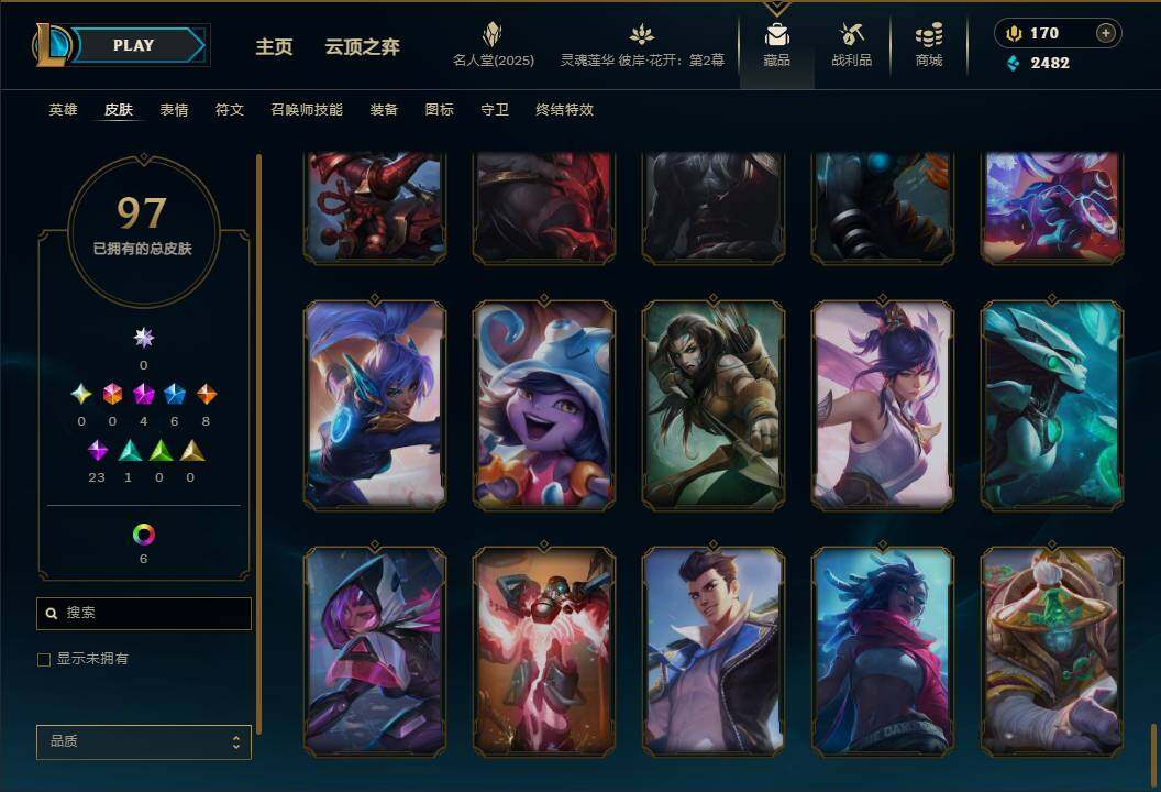 LOLEY38288英雄联盟账号详情图16