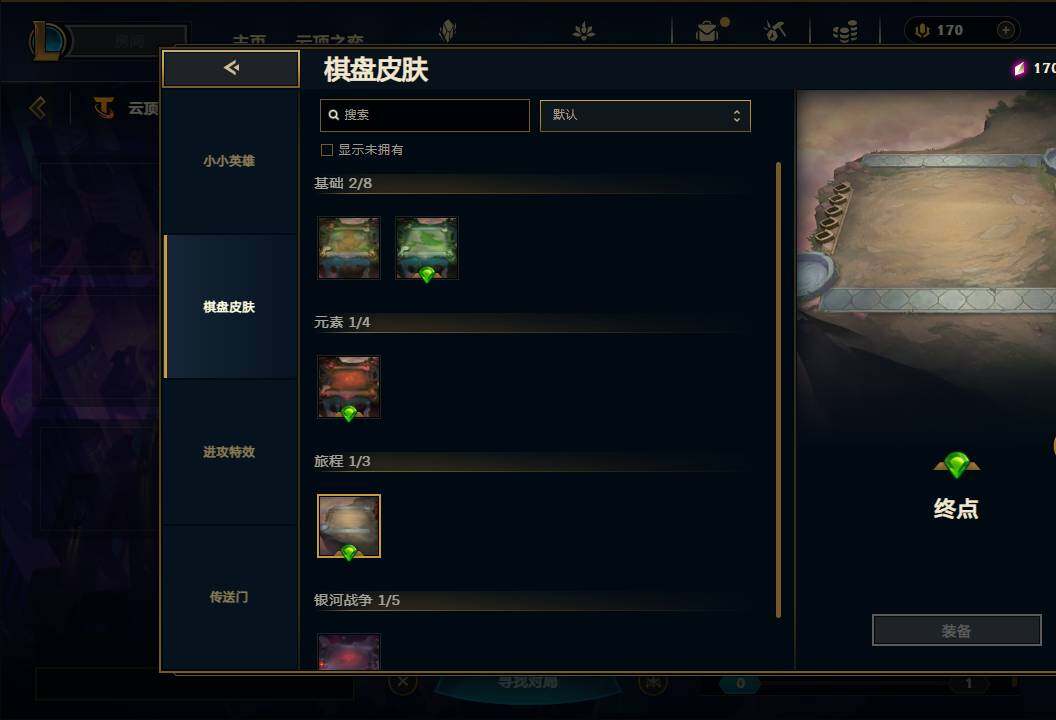 LOLEY38288英雄联盟账号详情图30