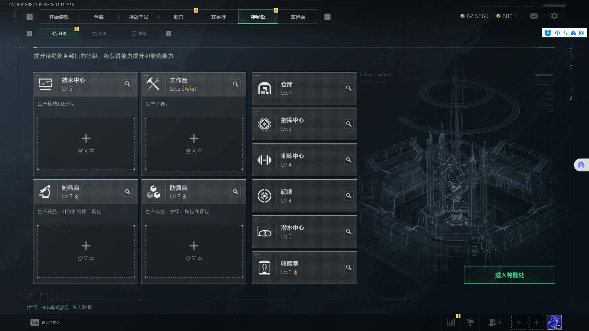 SJZEY39386三角洲行动账号详情图11