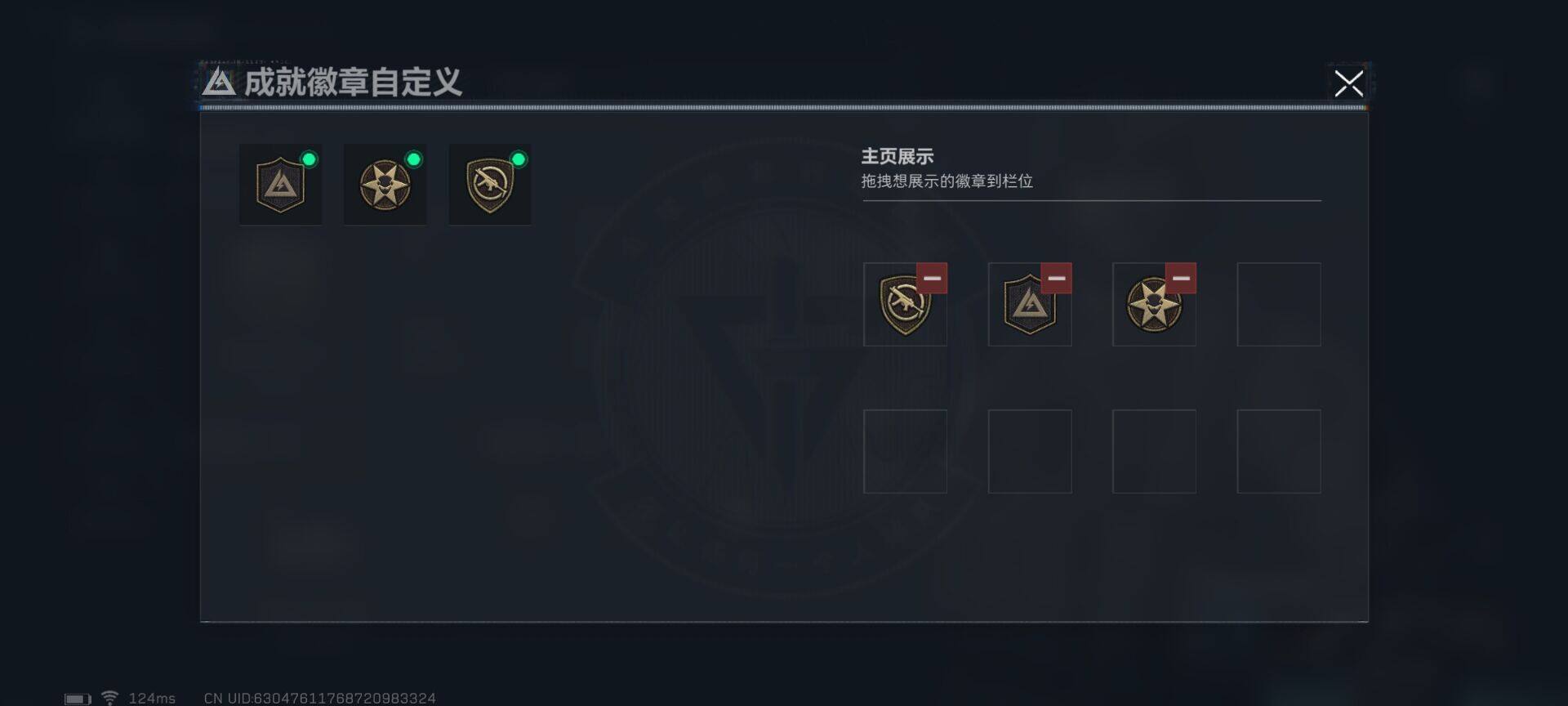 SJZEY39377三角洲行动账号详情图5 SJZEY39377三角洲行动账号详情图5