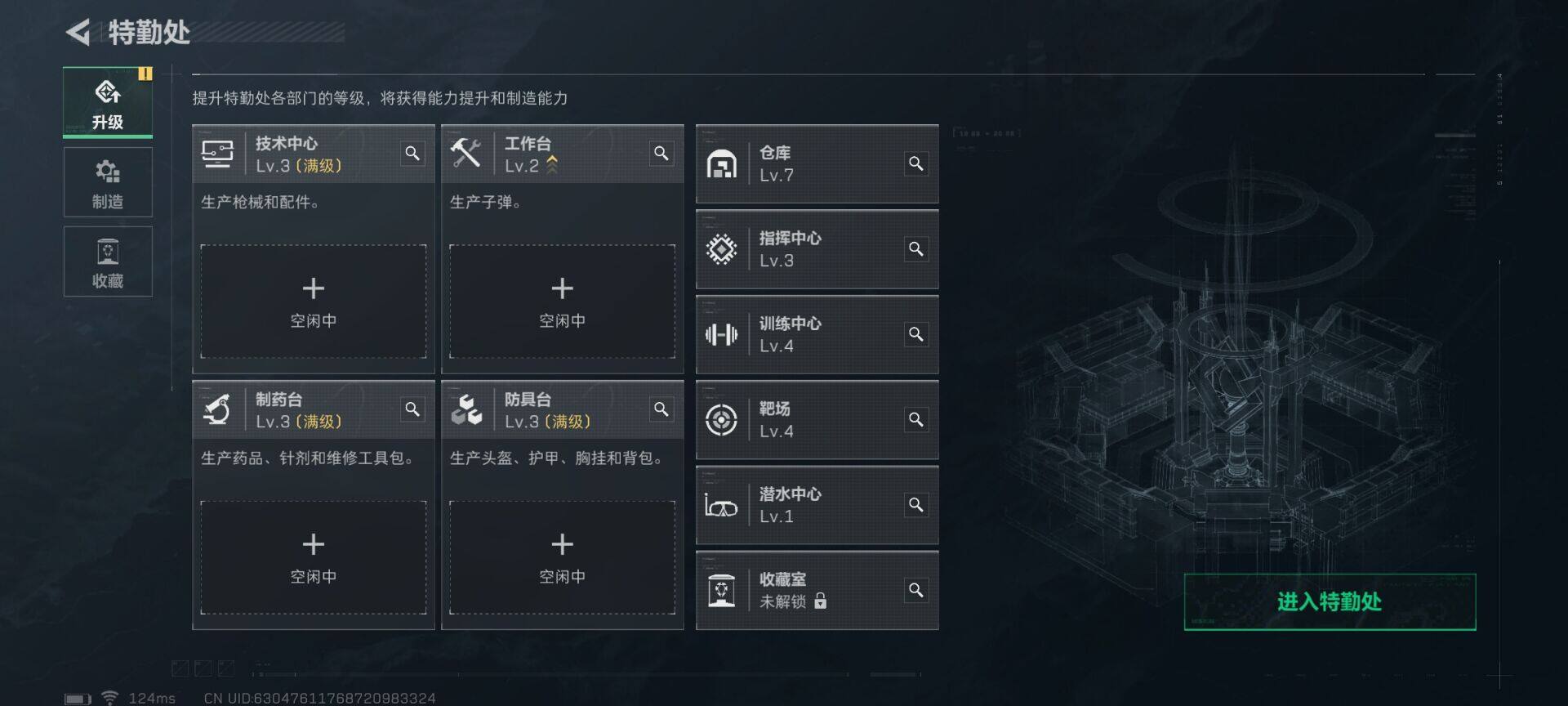 SJZEY39377三角洲行动账号详情图13 SJZEY39377三角洲行动账号详情图13