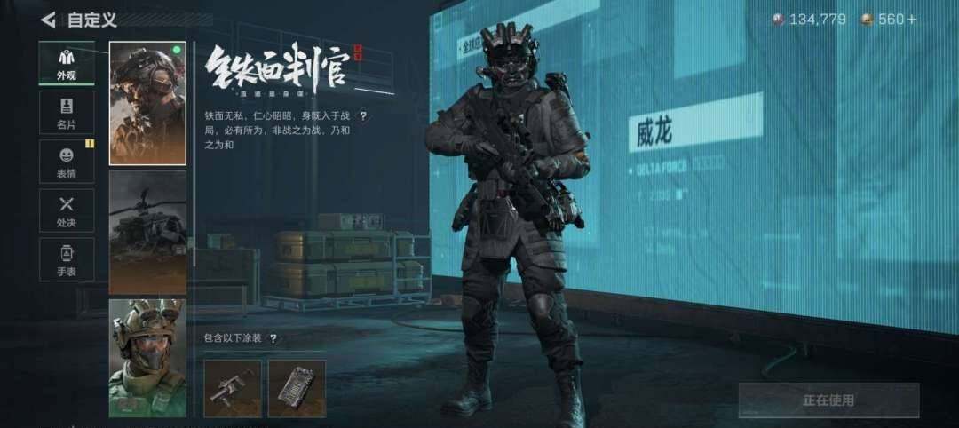 SJZEY39448三角洲行动账号详情图11