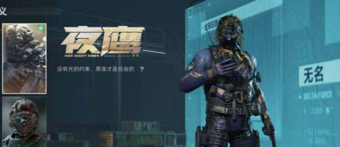 SJZEY39448三角洲行动账号详情图12