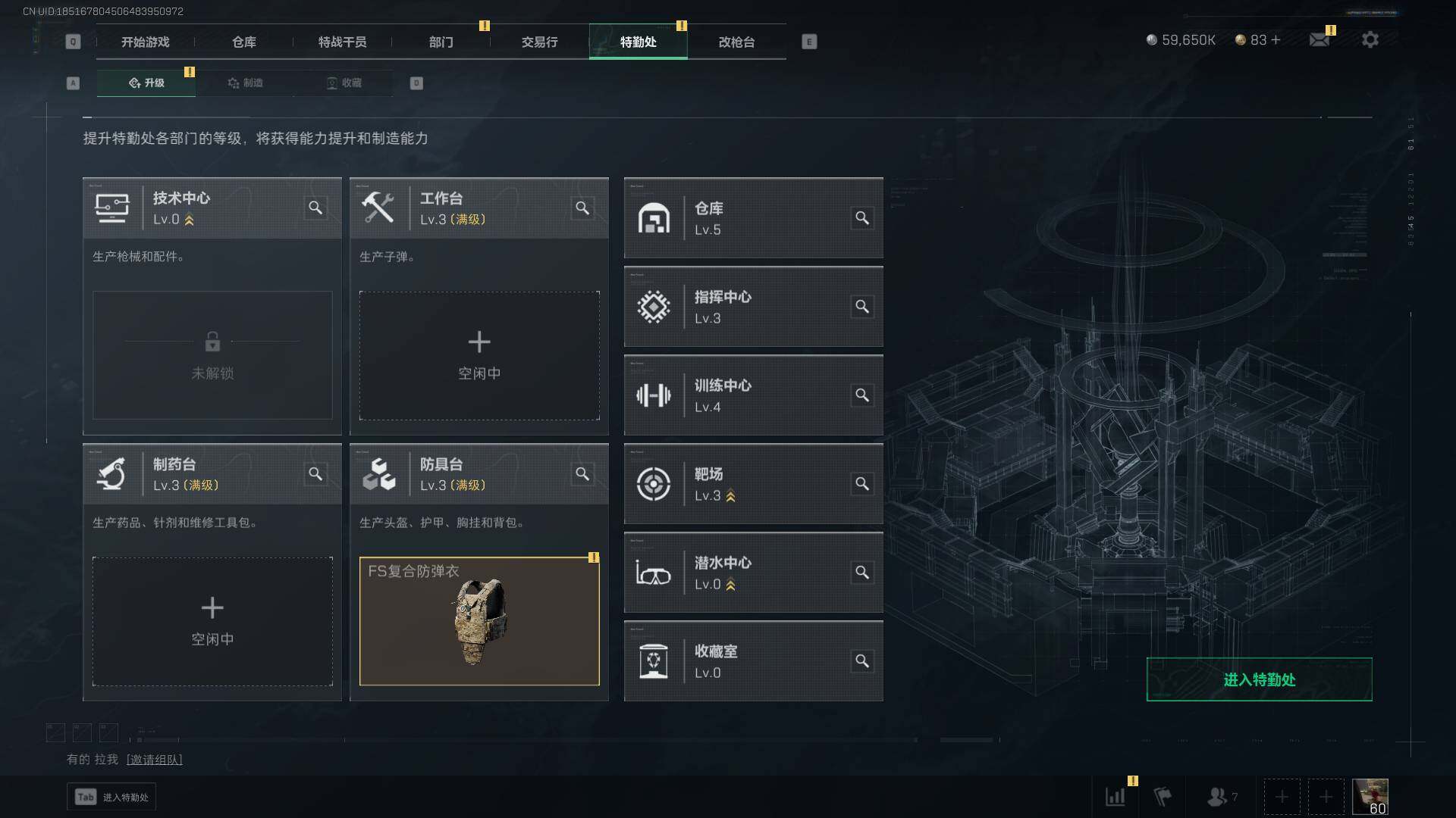 SJZEY39380三角洲行动账号详情图9 SJZEY39380三角洲行动账号详情图9