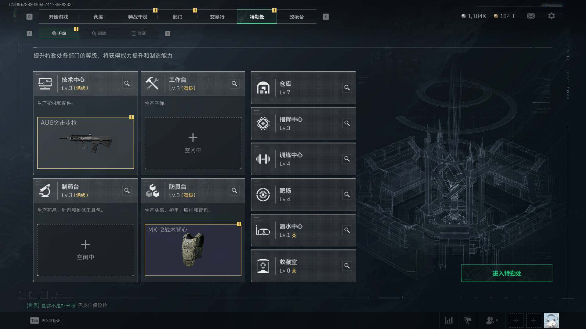 SJZEY39379三角洲行动账号详情图2
