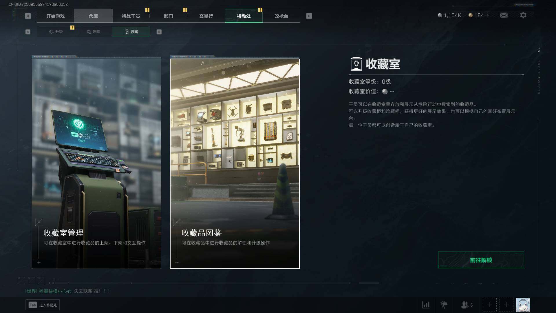 SJZEY39379三角洲行动账号详情图8