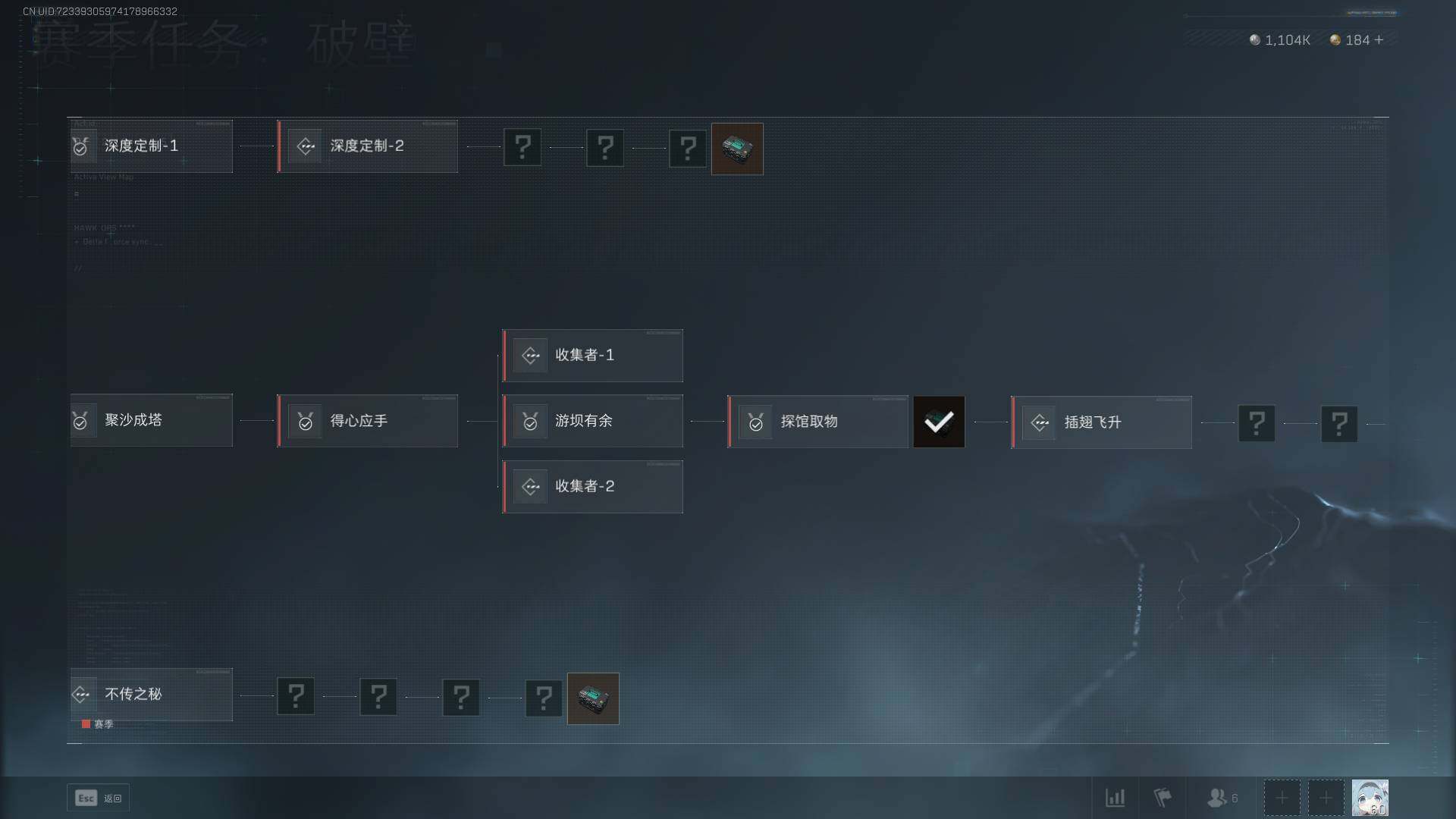 SJZEY39379三角洲行动账号详情图10