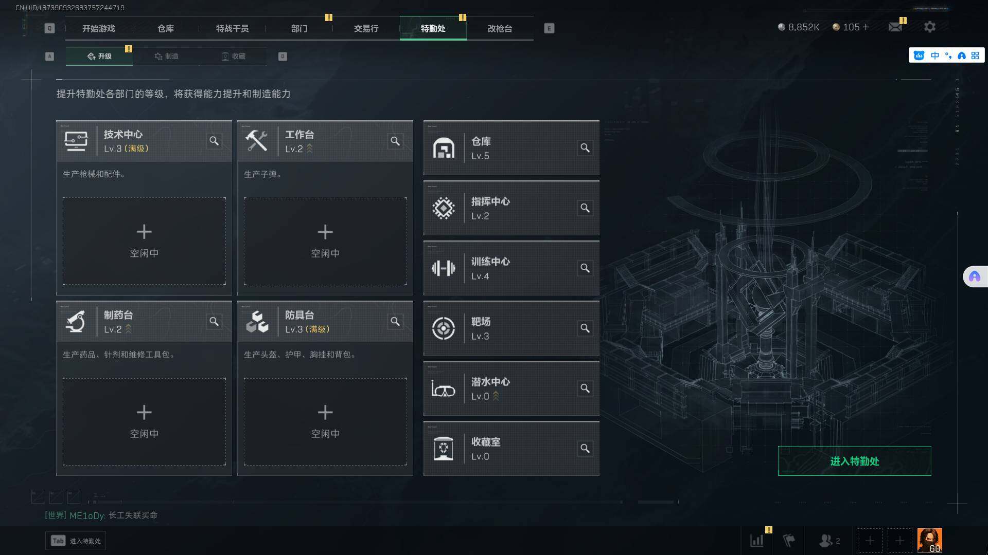 SJZEY39385三角洲行动账号详情图7