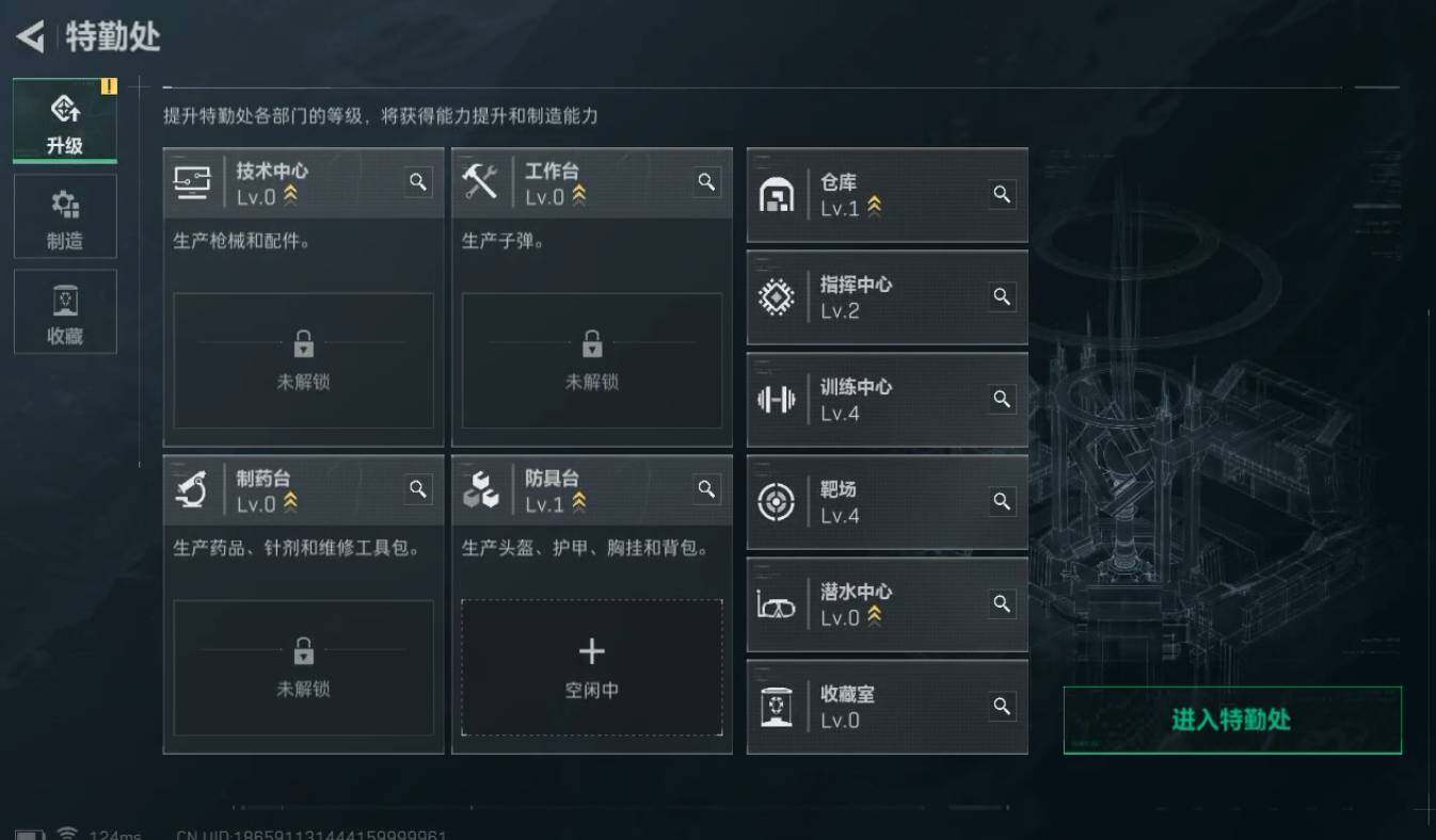 SJZYXS311100三角洲行动账号详情图3 SJZYXS311100三角洲行动账号详情图3