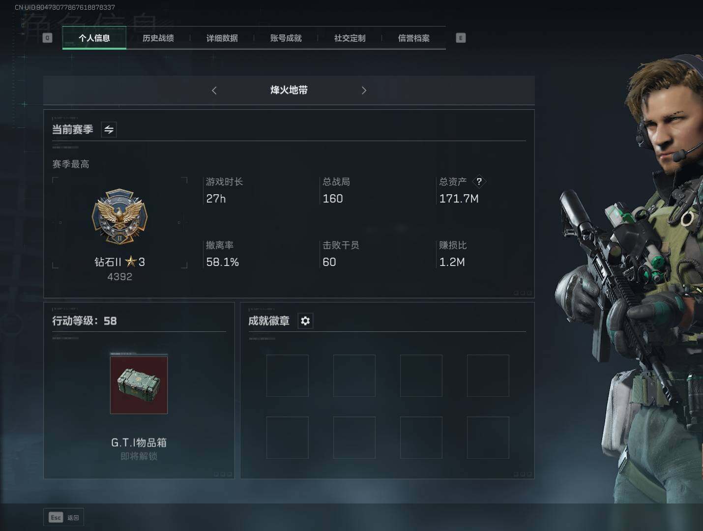 三角洲行动账号QQ【SJZF2076】总资产(M)：170M/哈夫币(K)：87986K/哈夫币(K)：87986K/烽火地带等级：58_段位：钻石/AKM突击步枪-林中猎手/M1014霰弹枪-林中猎手/SV-98狙
