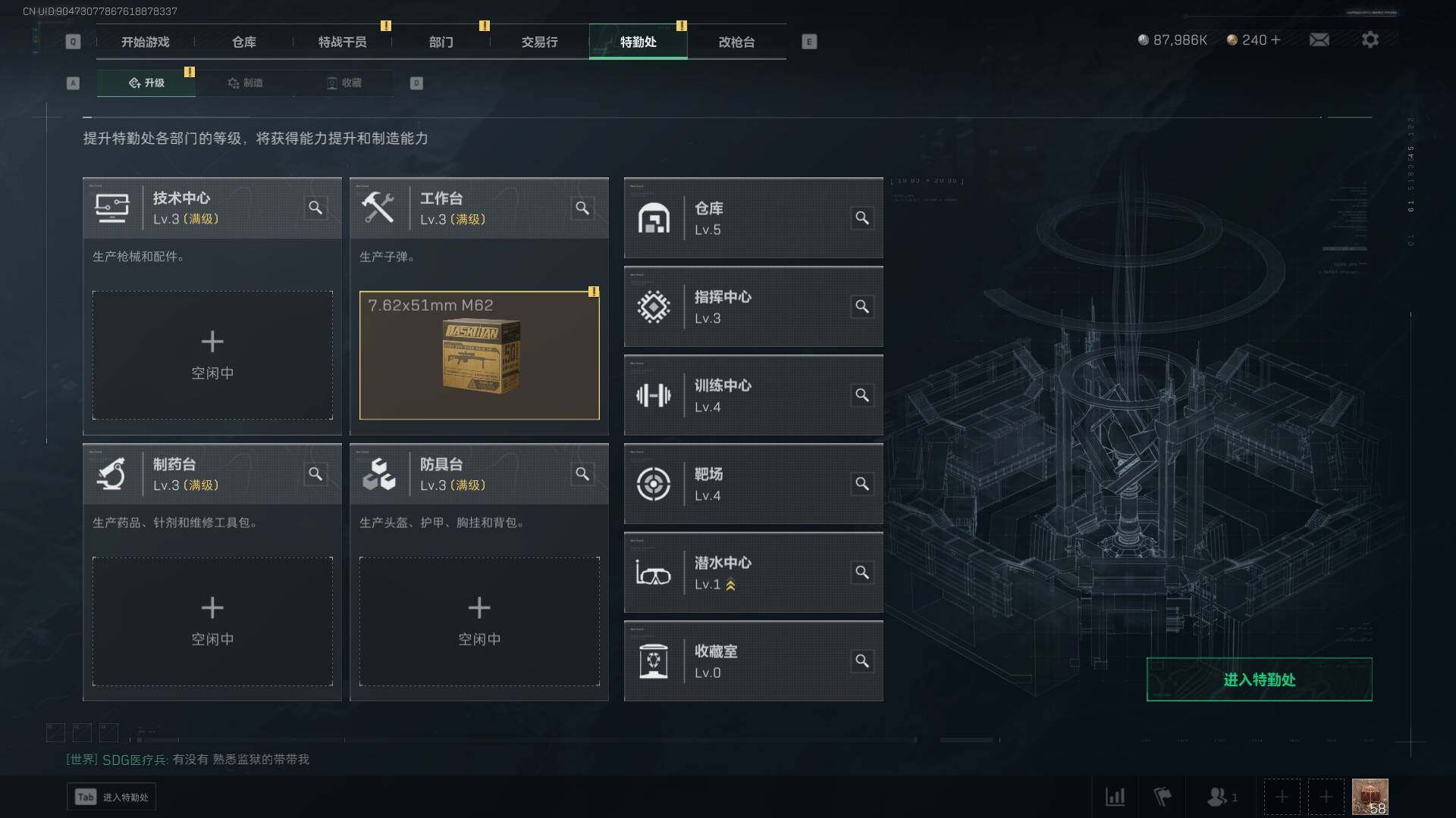 SJZEY39398三角洲行动账号详情图10 SJZEY39398三角洲行动账号详情图10