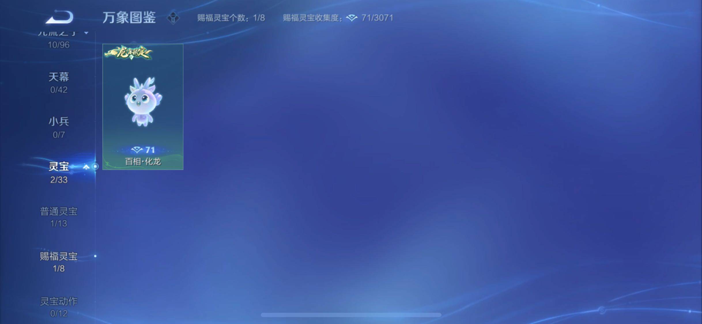 WZYXS3202902王者荣耀账号详情图19 WZYXS3202902王者荣耀账号详情图19