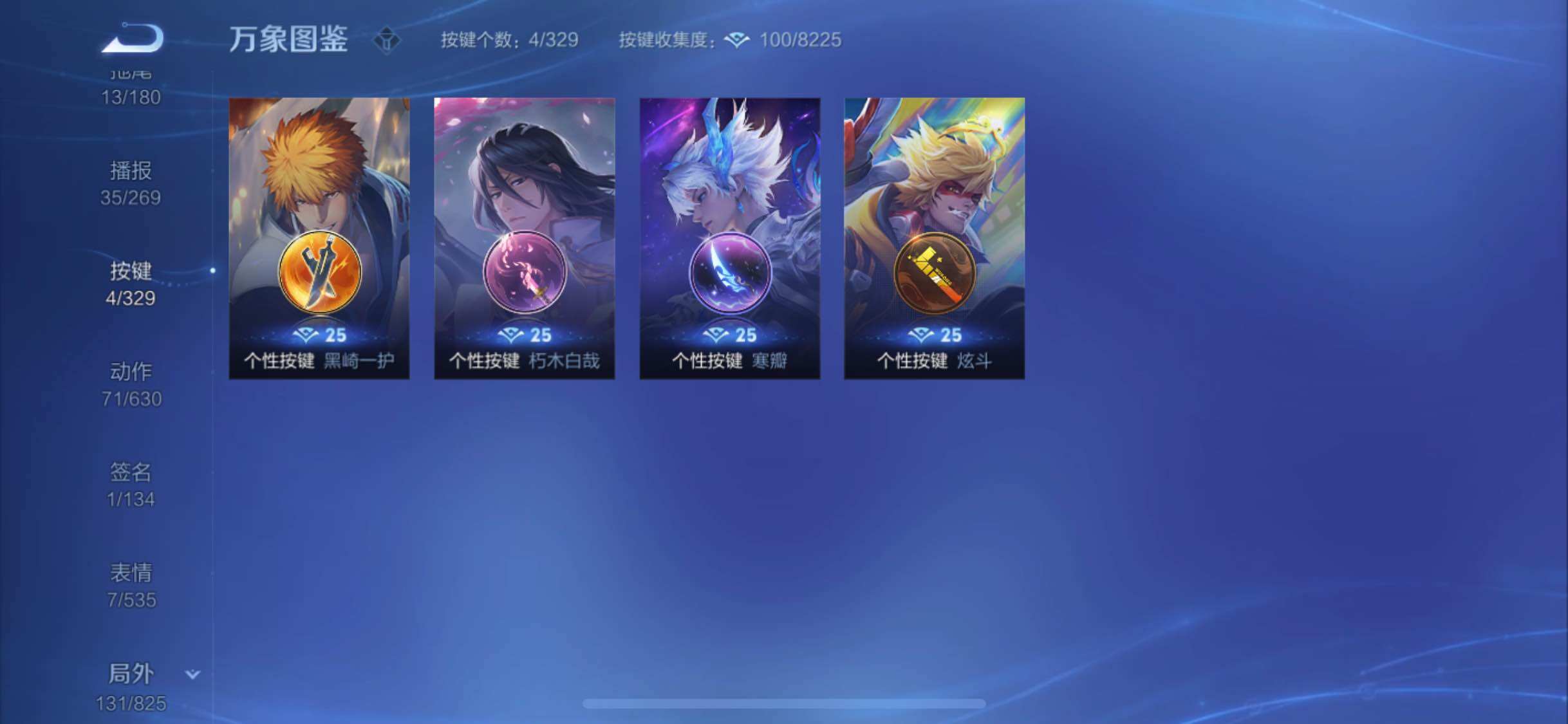 WZYXS3202902王者荣耀账号详情图20 WZYXS3202902王者荣耀账号详情图20