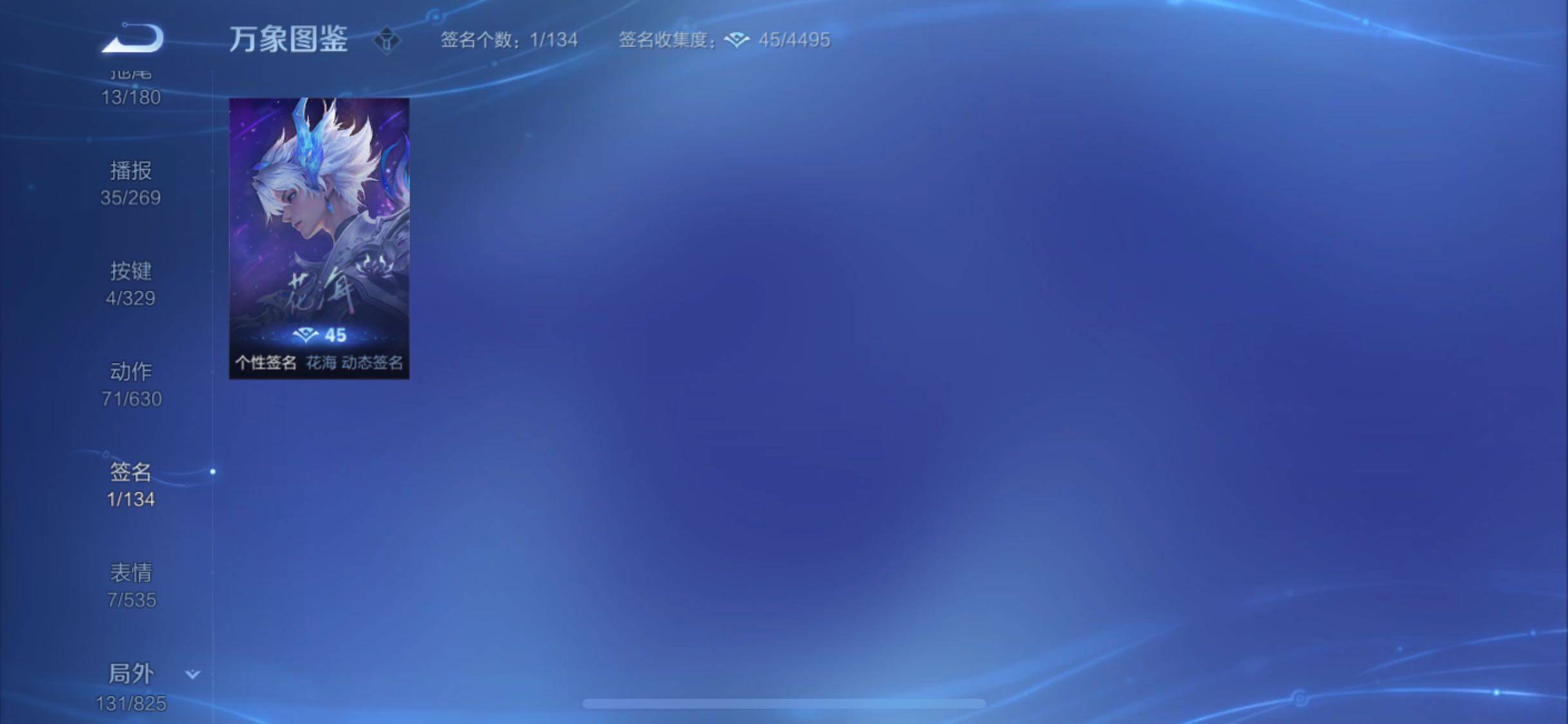 WZYXS3202902王者荣耀账号详情图21 WZYXS3202902王者荣耀账号详情图21