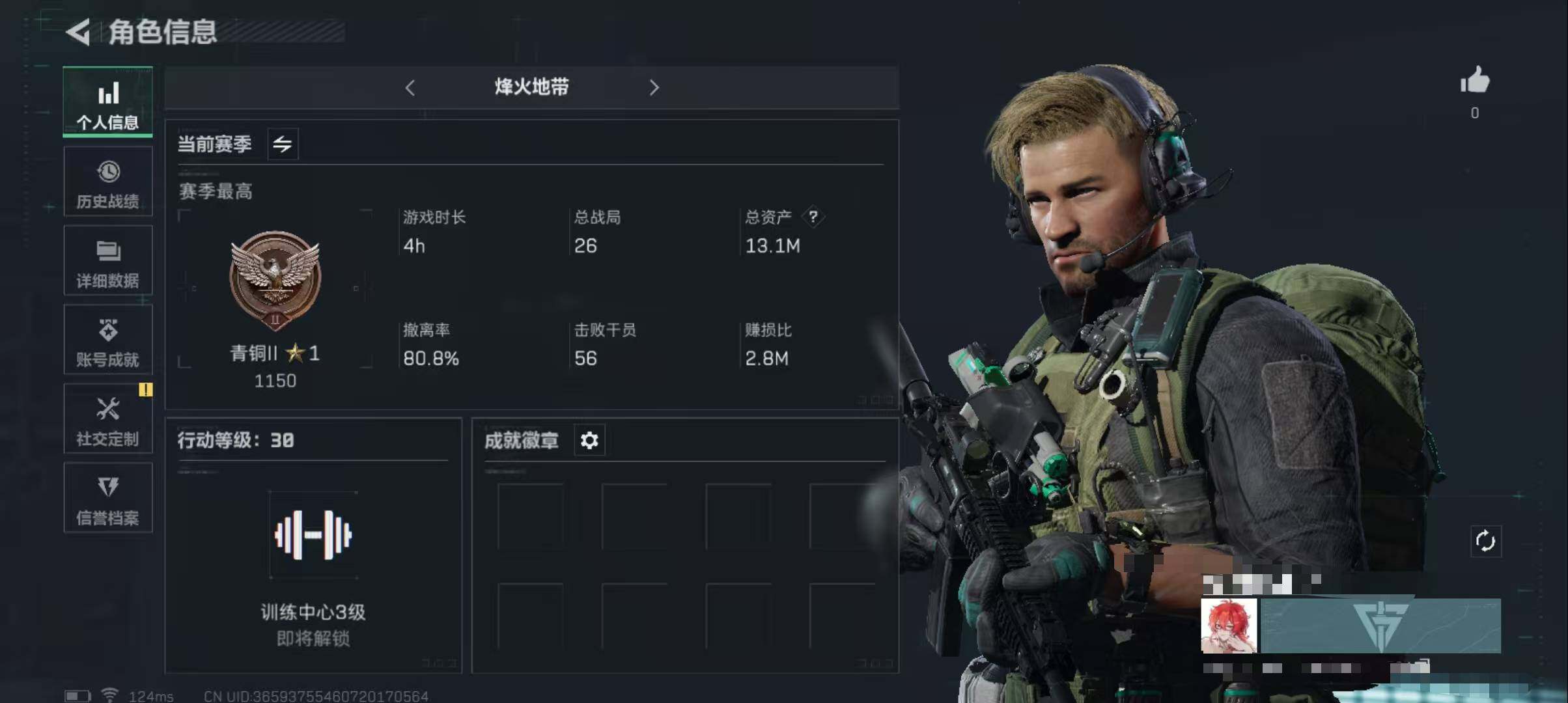 三角洲行动账号QQ【SJZS286】总资产(M)：13.1M/哈夫币(K)：12K/哈夫币(K)：12K/全面战场等级：1_段位：无段位/烽火地带等级：30_段位：青铜