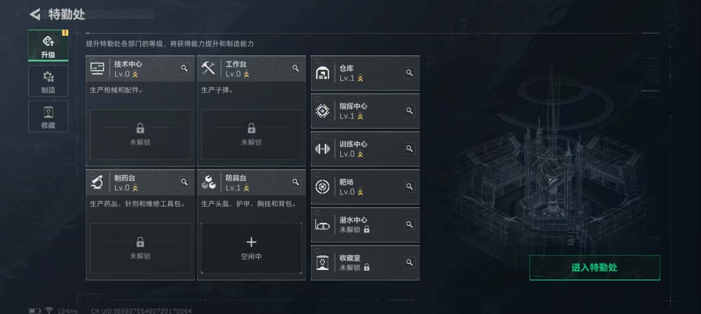 SJZEY39402三角洲行动账号详情图3