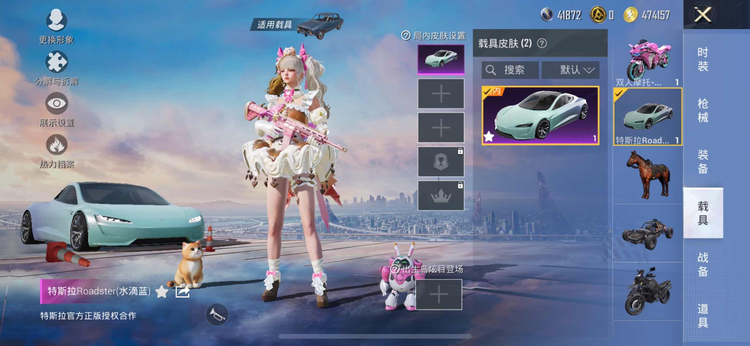 HPYXS3289524和平精英账号详情图15