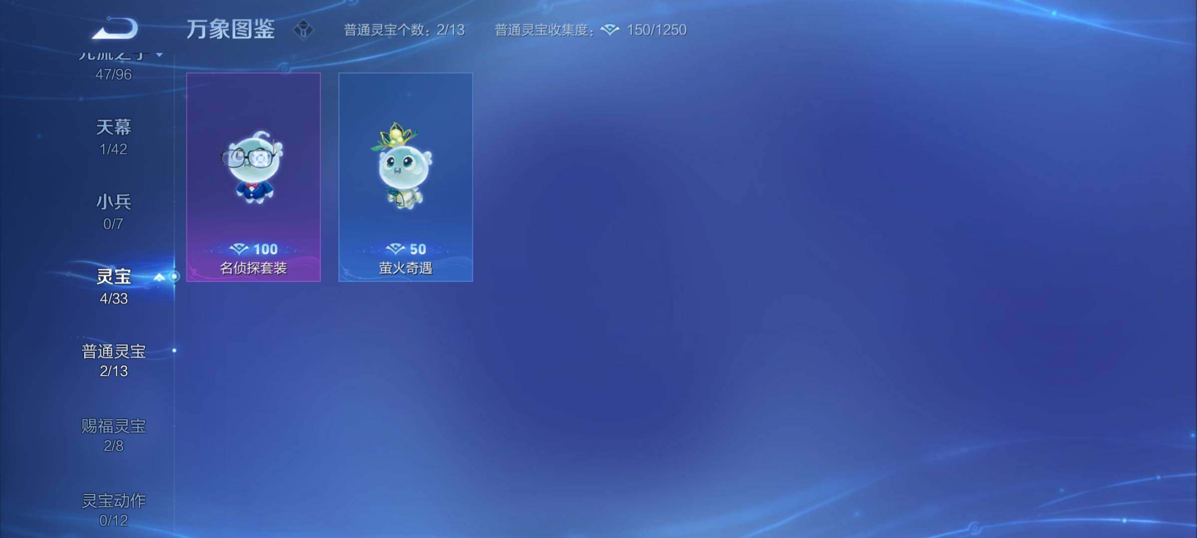 WZYXS3202917王者荣耀账号详情图18 WZYXS3202917王者荣耀账号详情图18