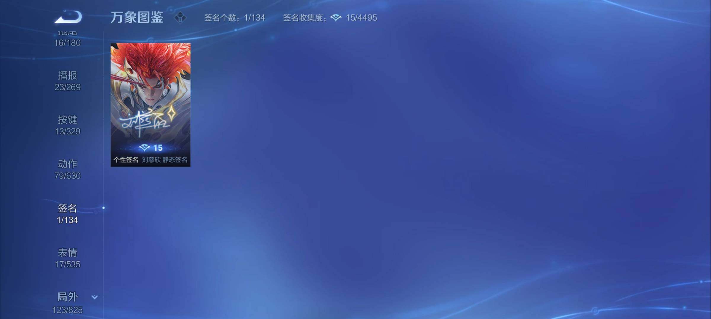 WZYXS3202917王者荣耀账号详情图21 WZYXS3202917王者荣耀账号详情图21