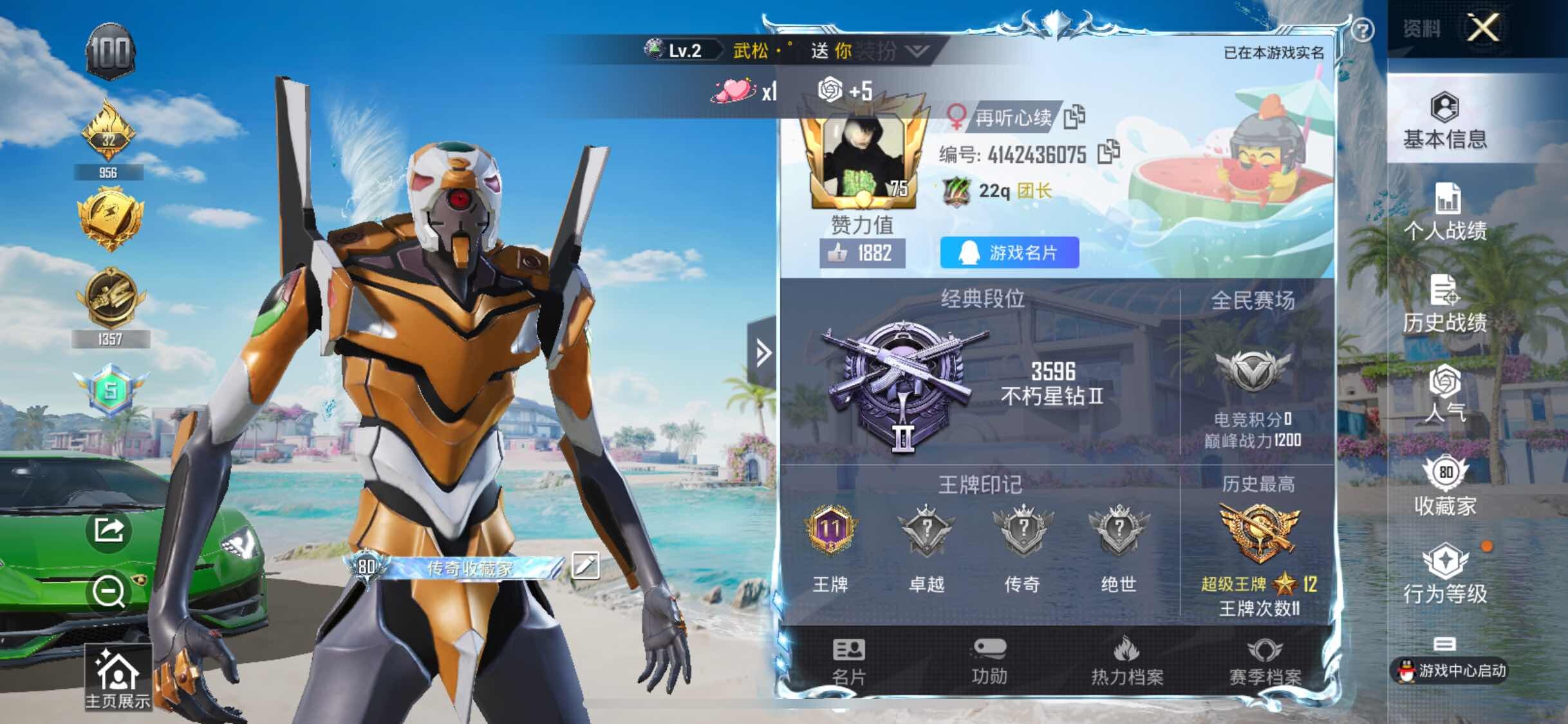 HPYXS3284732和平精英账号详情图2 HPYXS3284732和平精英账号详情图2