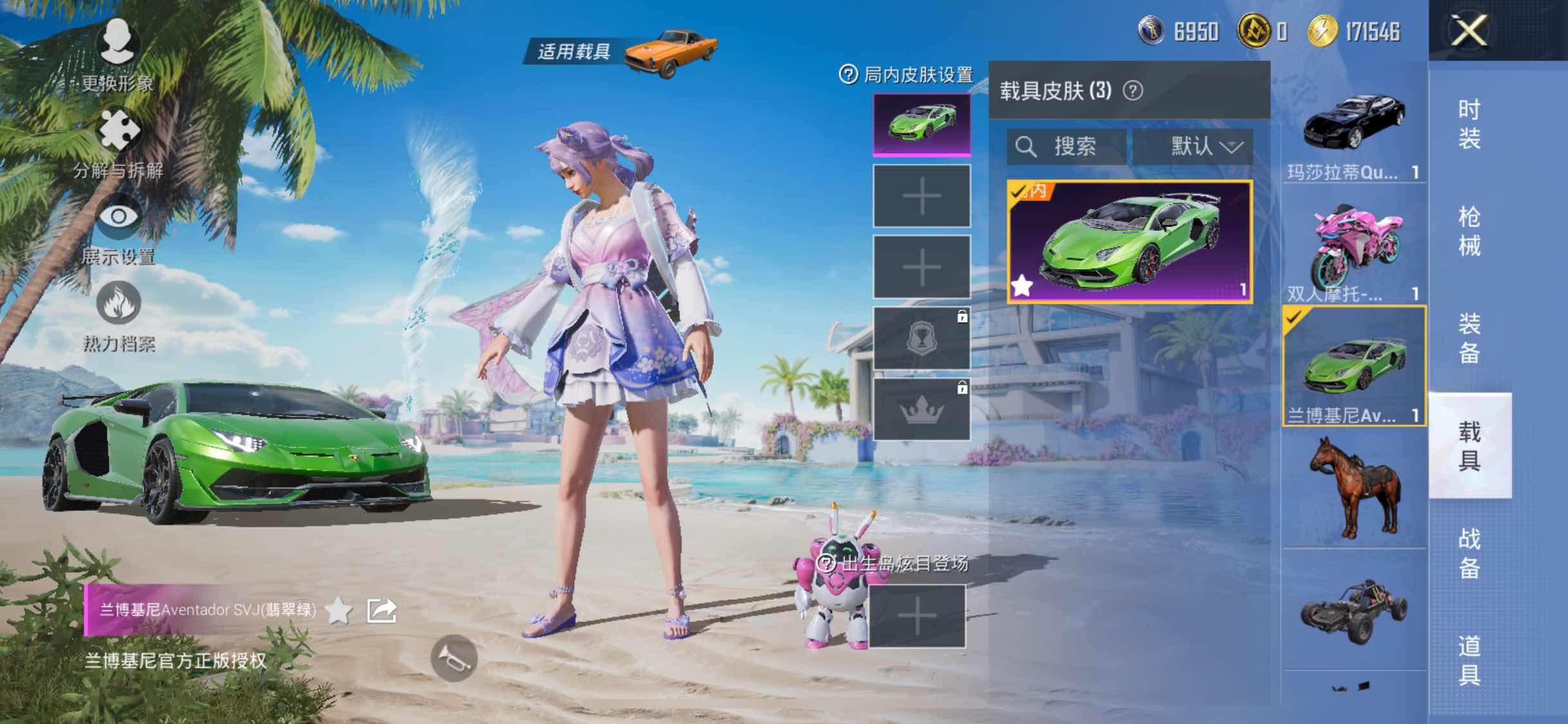 HPYXS3284732和平精英账号详情图18 HPYXS3284732和平精英账号详情图18