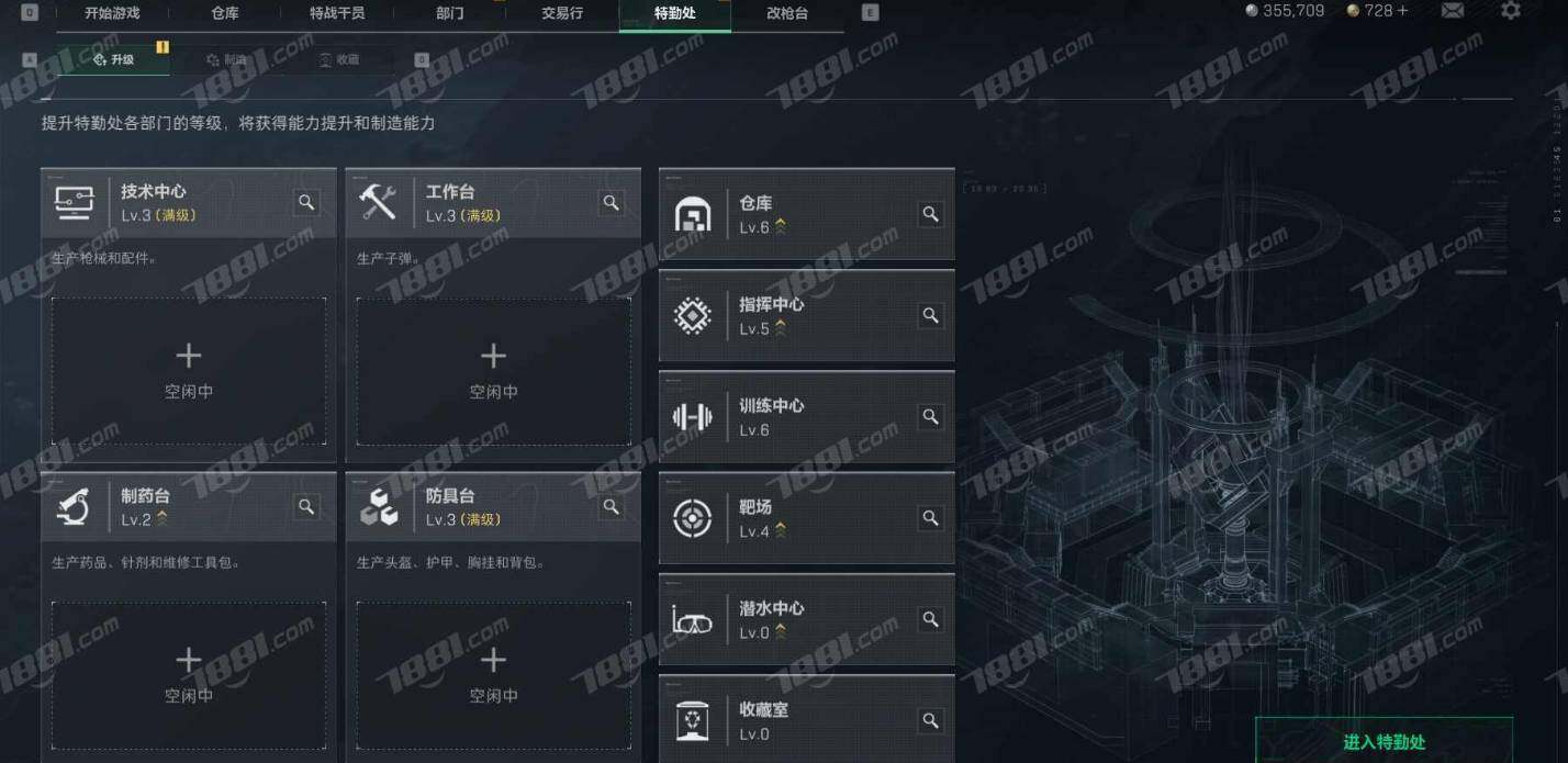 SJZEY39209三角洲行动账号详情图11