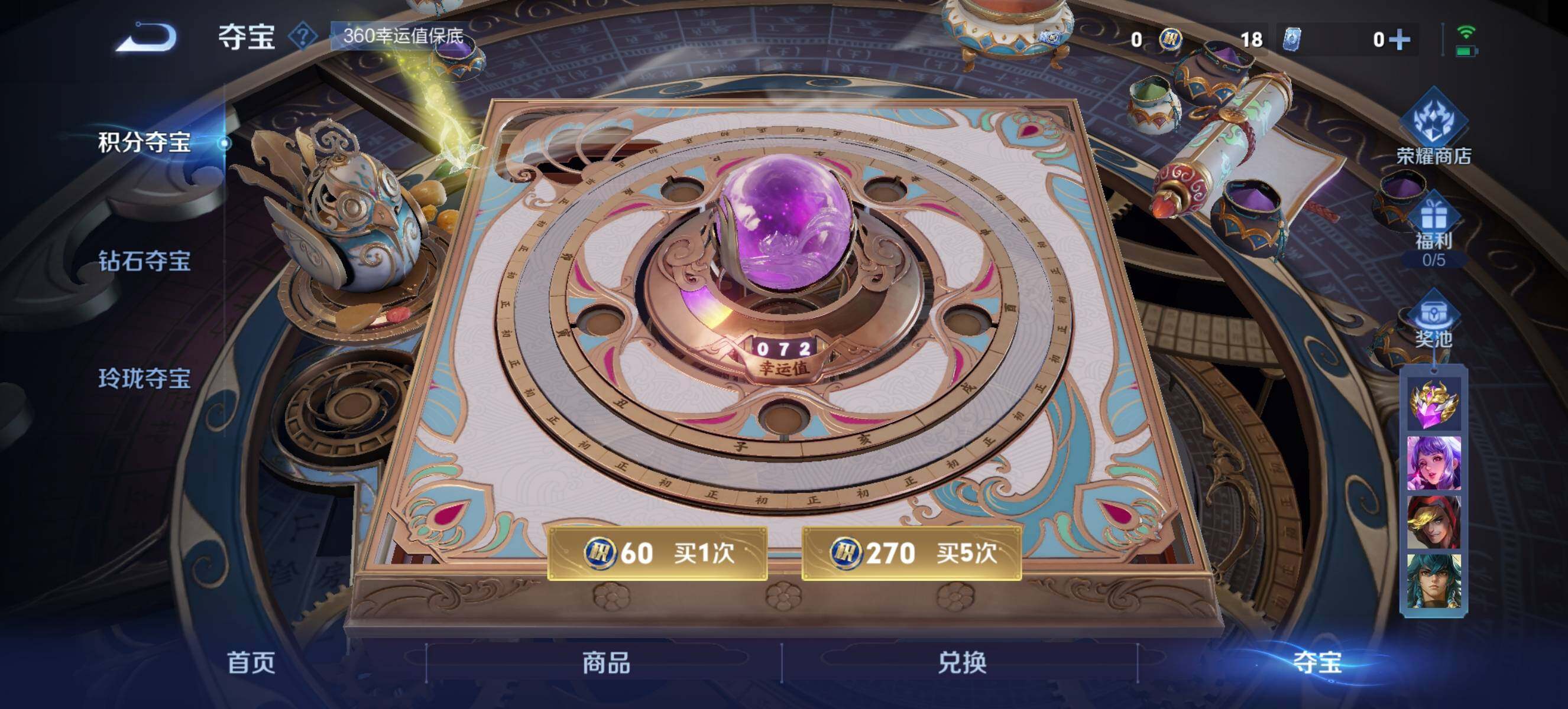 WZ033195185王者荣耀账号详情图20 WZ033195185王者荣耀账号详情图20