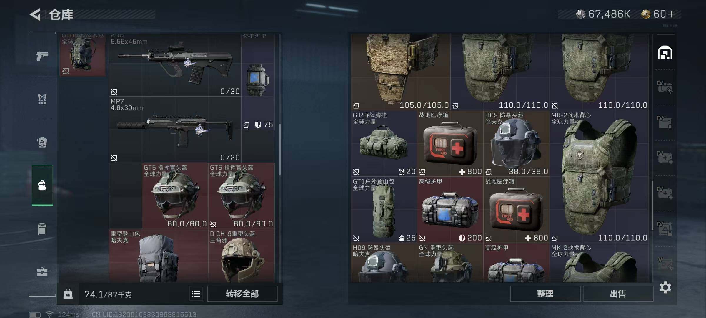 SJZEY39425三角洲行动账号详情图15 SJZEY39425三角洲行动账号详情图15