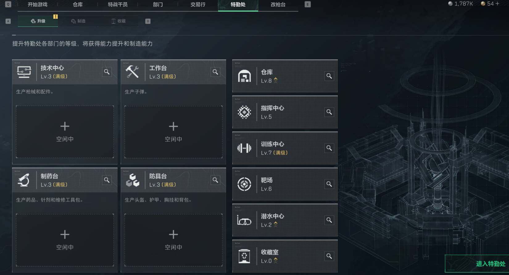 SJZEY39547三角洲行动账号详情图13 SJZEY39547三角洲行动账号详情图13