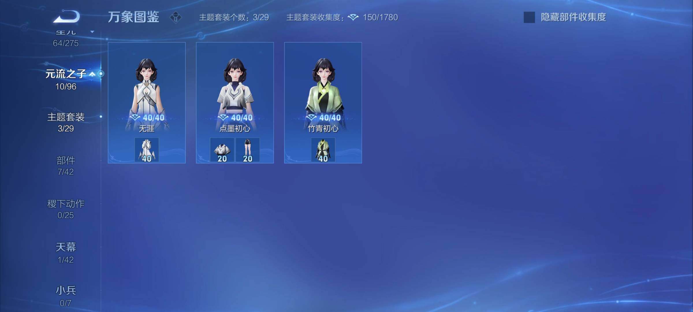 WZYXS3203167王者荣耀账号详情图19 WZYXS3203167王者荣耀账号详情图19