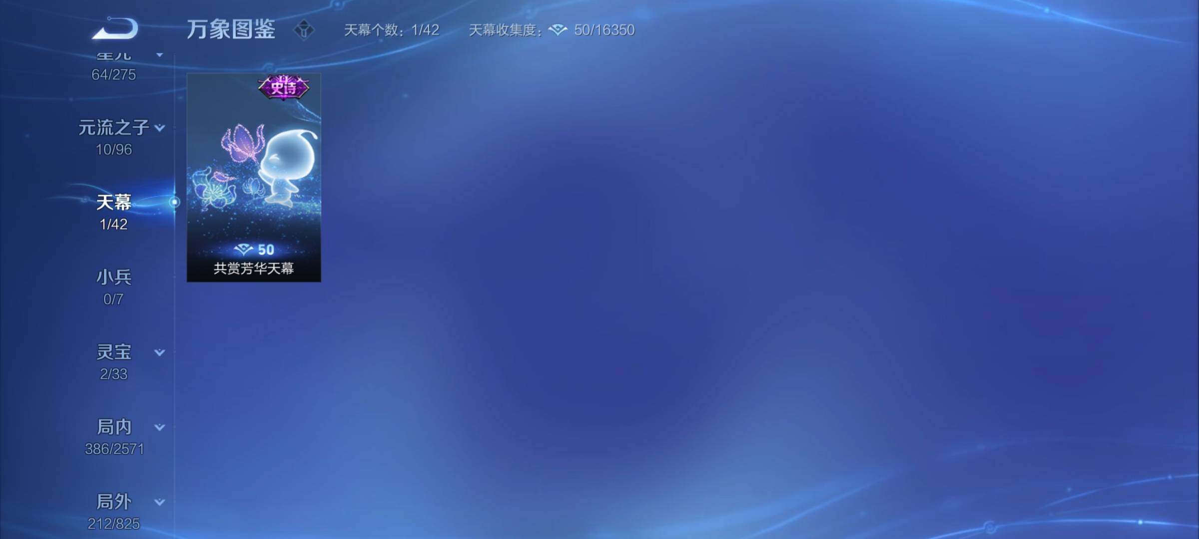 WZYXS3203167王者荣耀账号详情图20 WZYXS3203167王者荣耀账号详情图20
