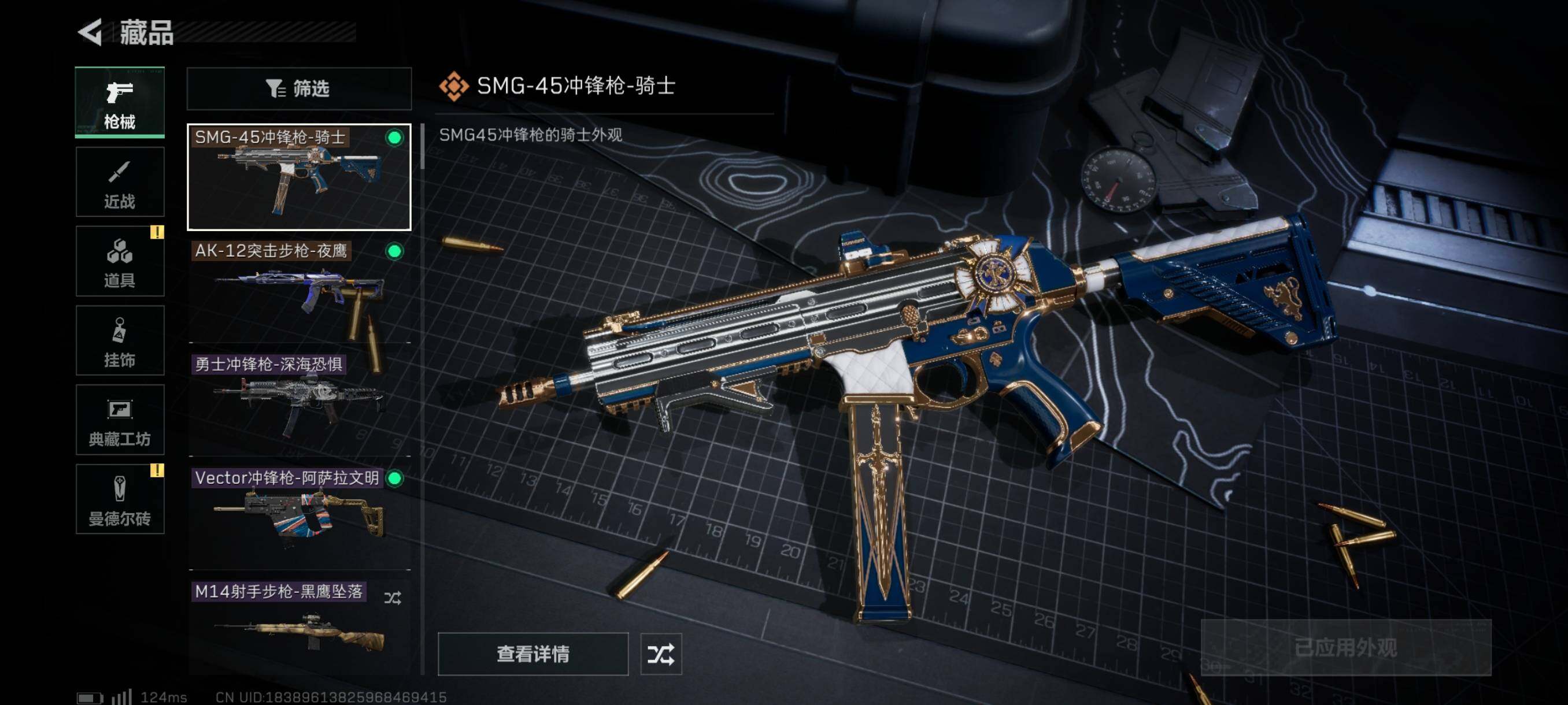 SJZYXS310850三角洲行动账号详情图4 SJZYXS310850三角洲行动账号详情图4