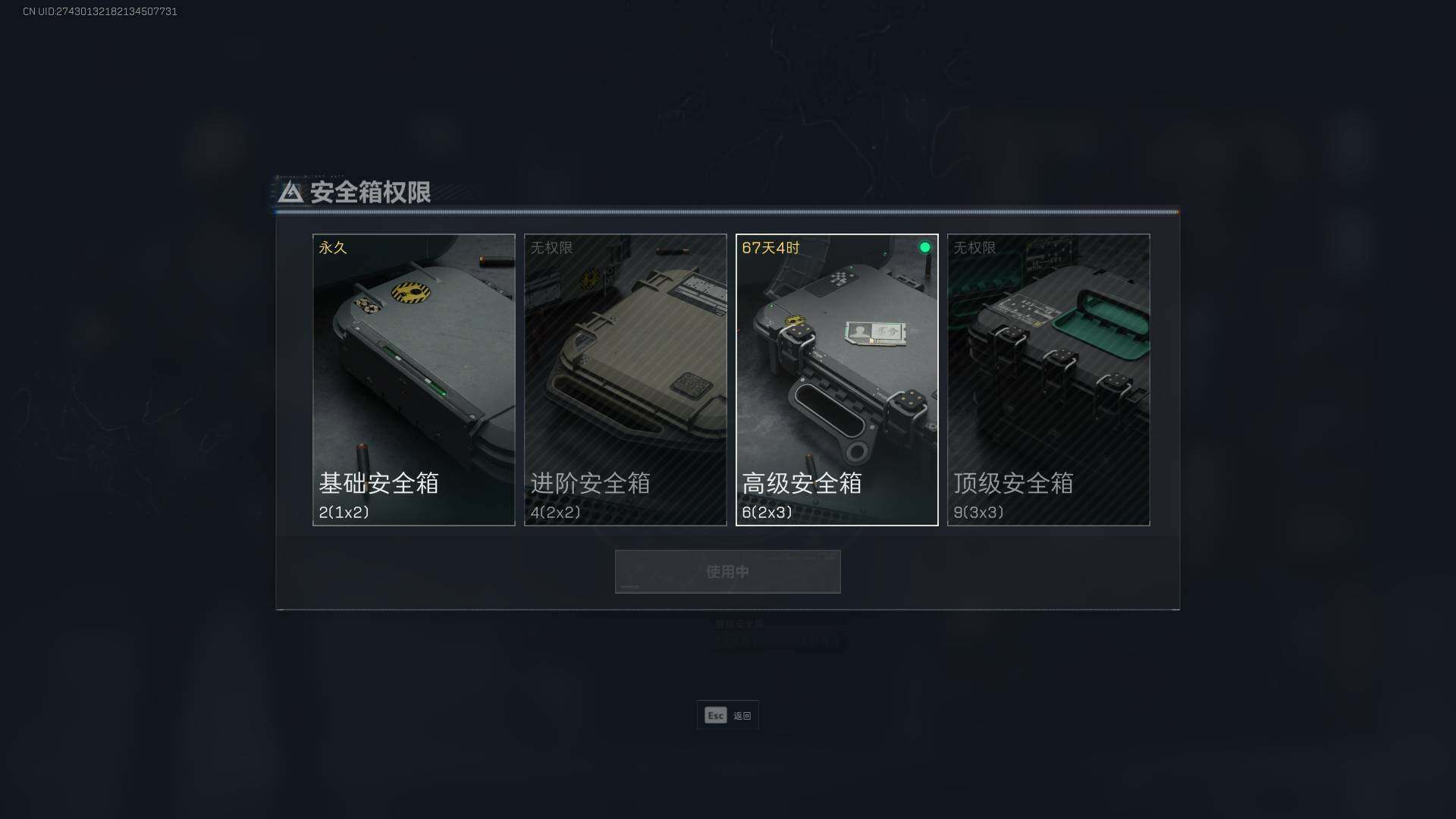 SJZEY39452三角洲行动账号详情图6 SJZEY39452三角洲行动账号详情图6