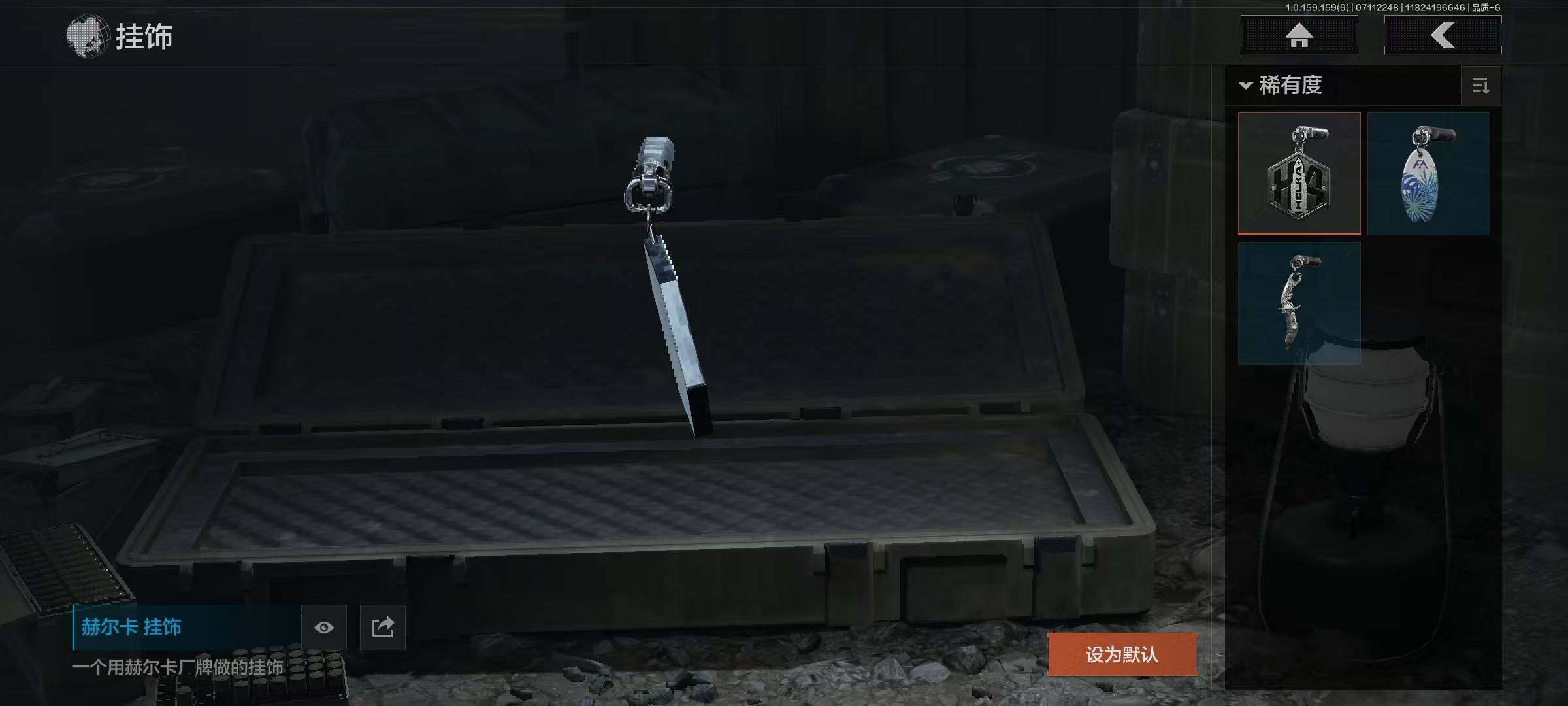 AQEY33204暗区突围账号详情图3 AQEY33204暗区突围账号详情图3
