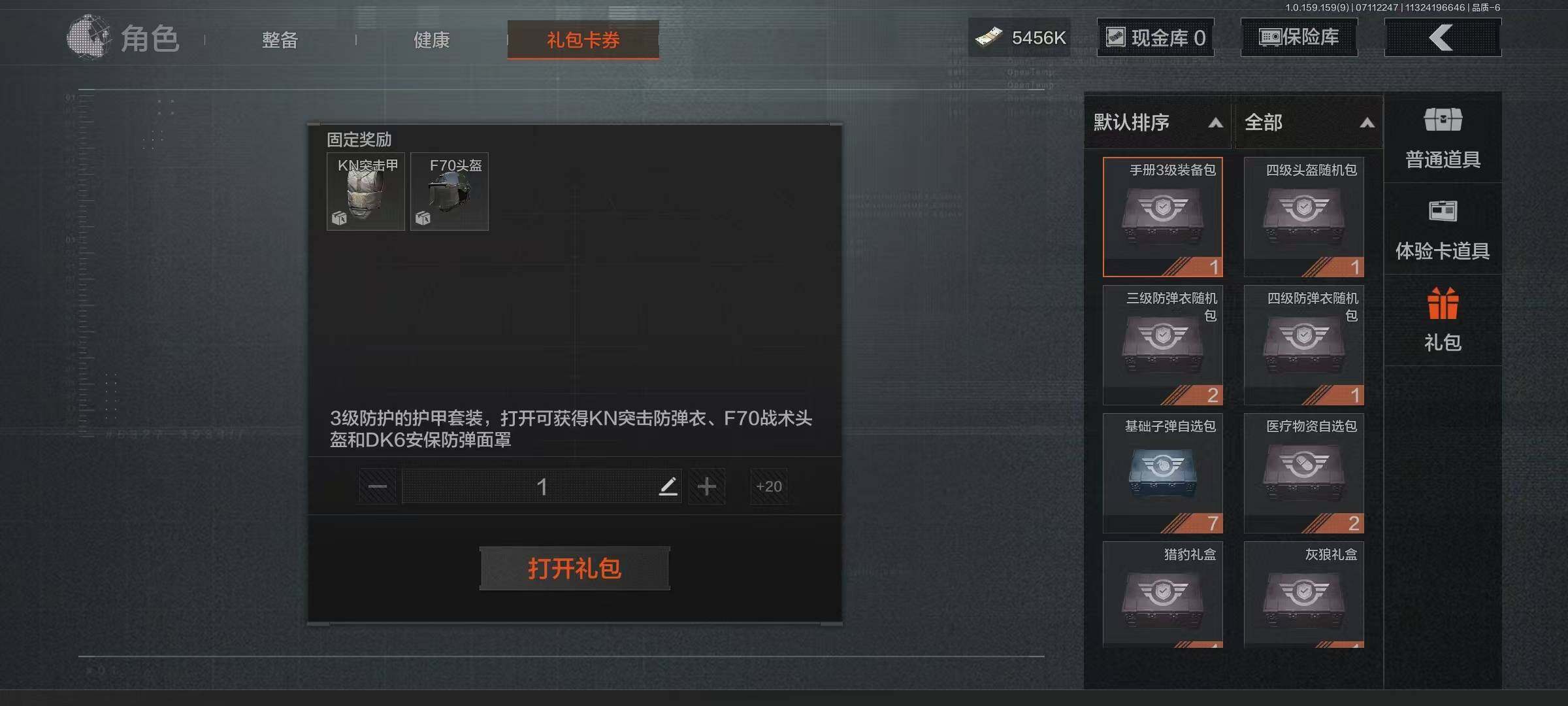 AQEY33204暗区突围账号详情图7 AQEY33204暗区突围账号详情图7