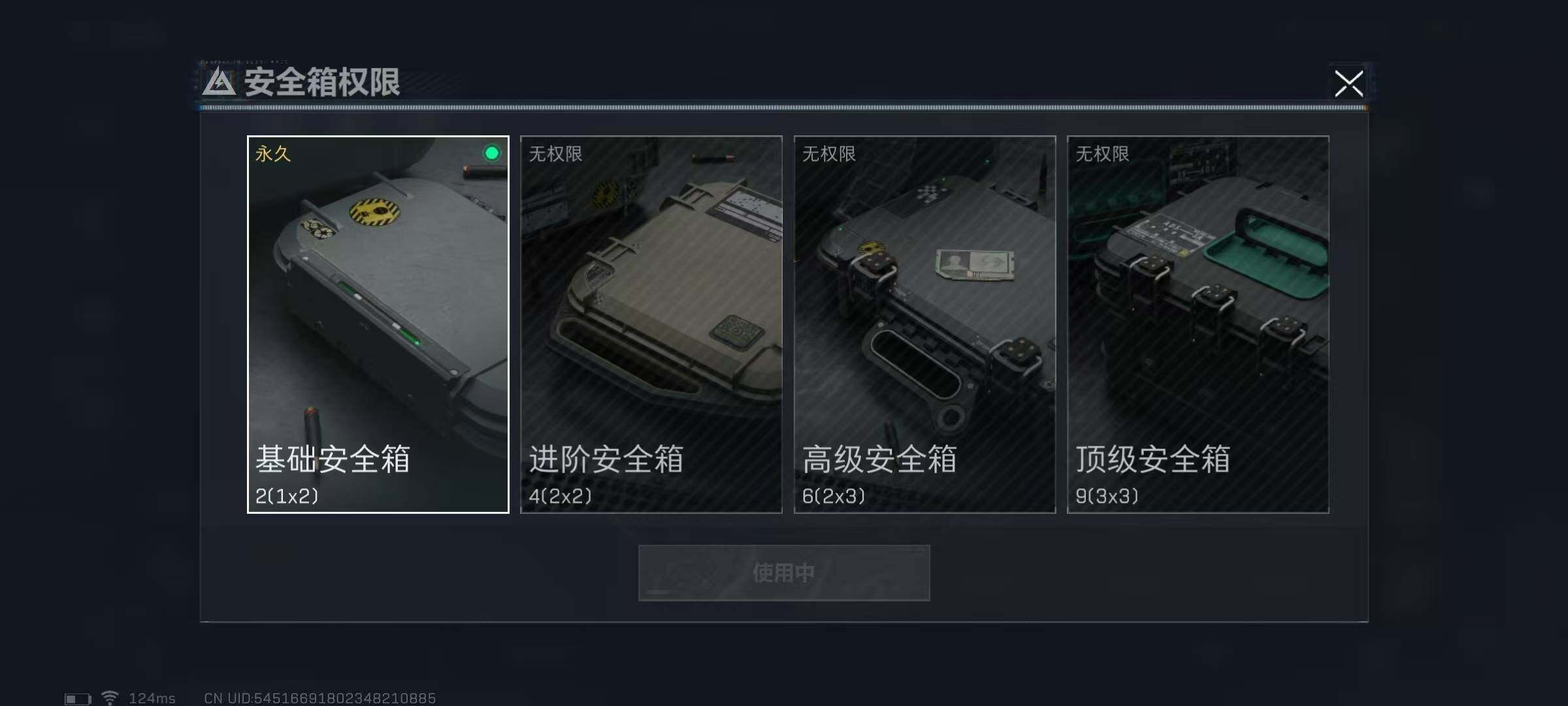 SJZEY39453三角洲行动账号详情图10 SJZEY39453三角洲行动账号详情图10