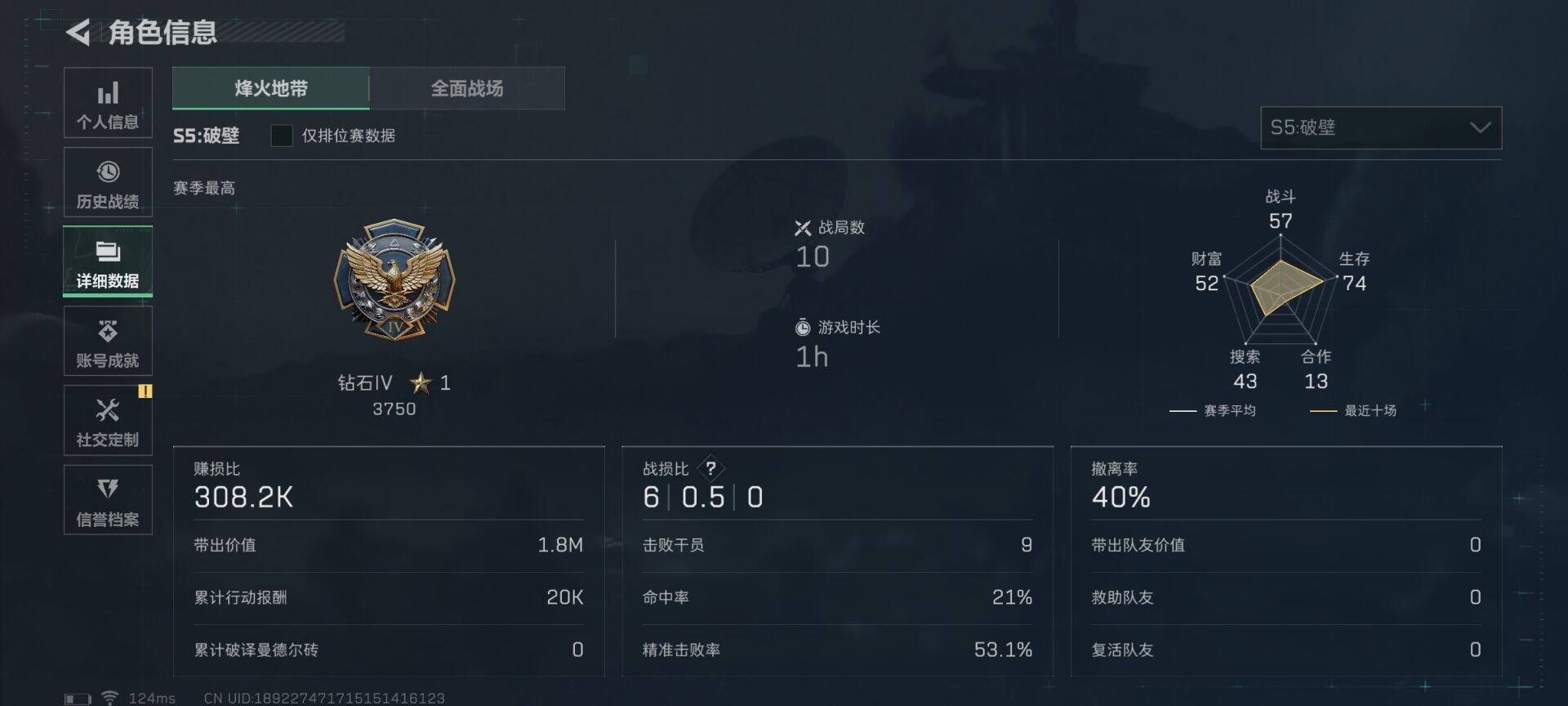 SJZEY39450三角洲行动账号详情图2 SJZEY39450三角洲行动账号详情图2